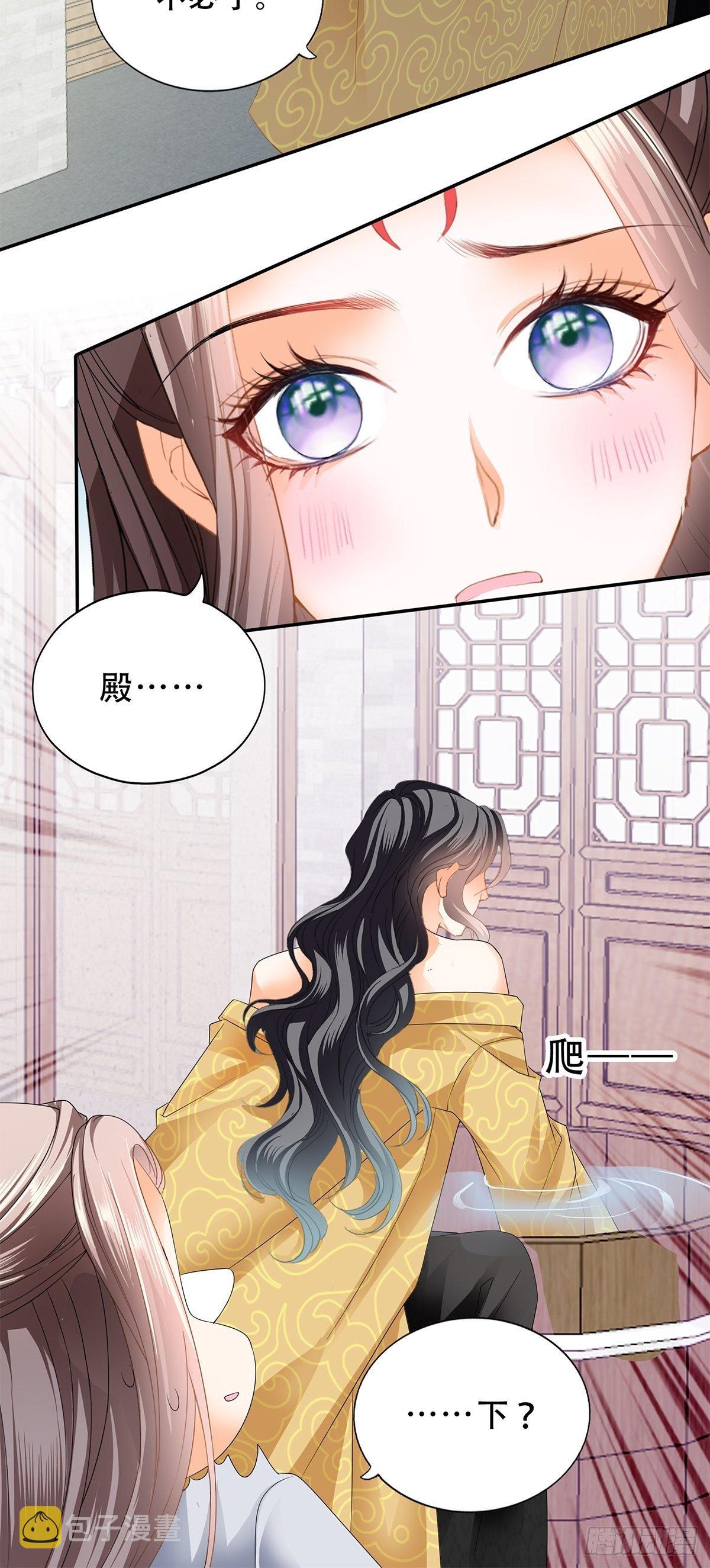 属于我们的洞房4