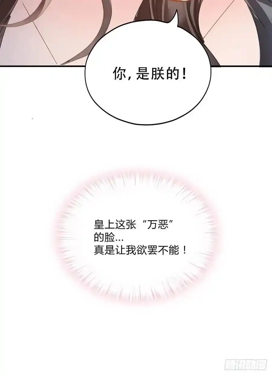 暖意温存 221