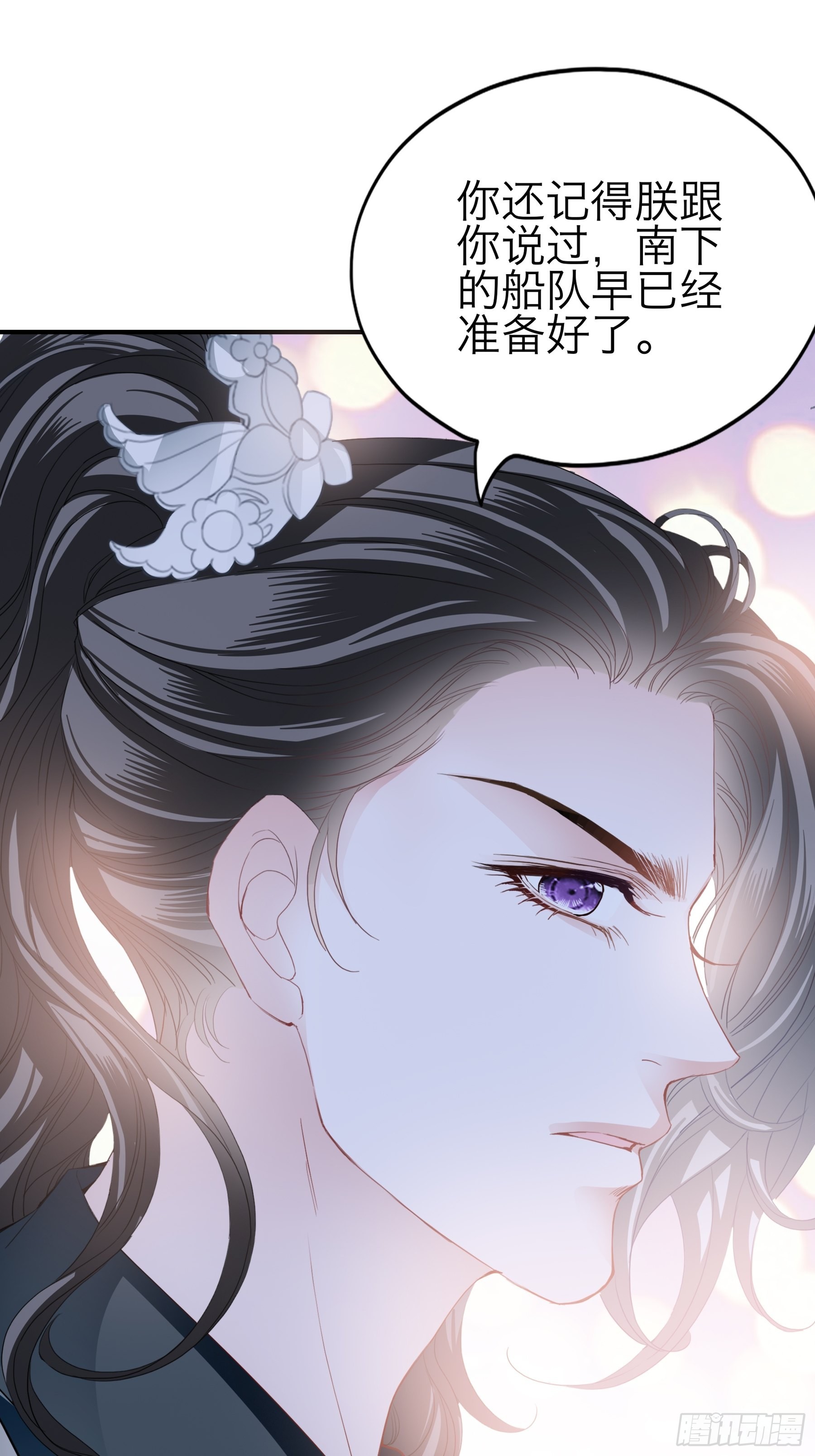 带你离开伤心地16