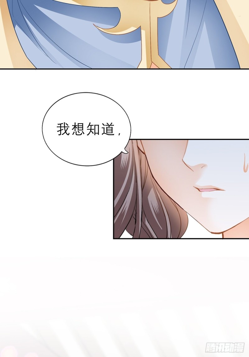 殿下用血救我？36