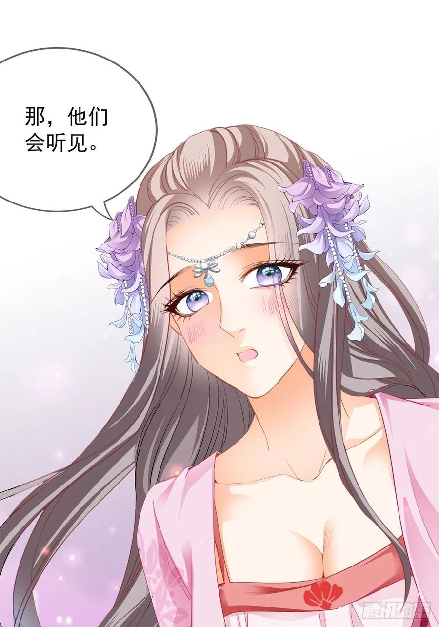 给本王宽衣35