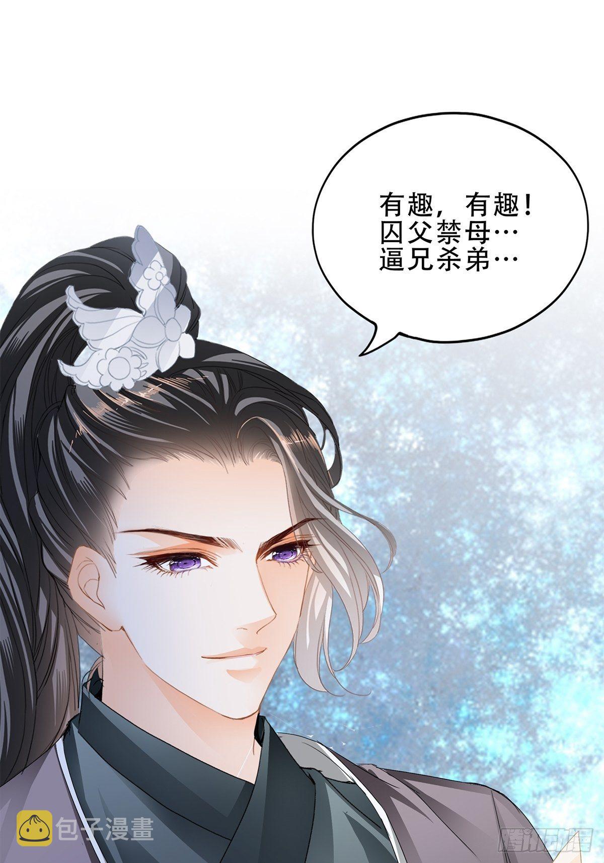 她来服侍朕19