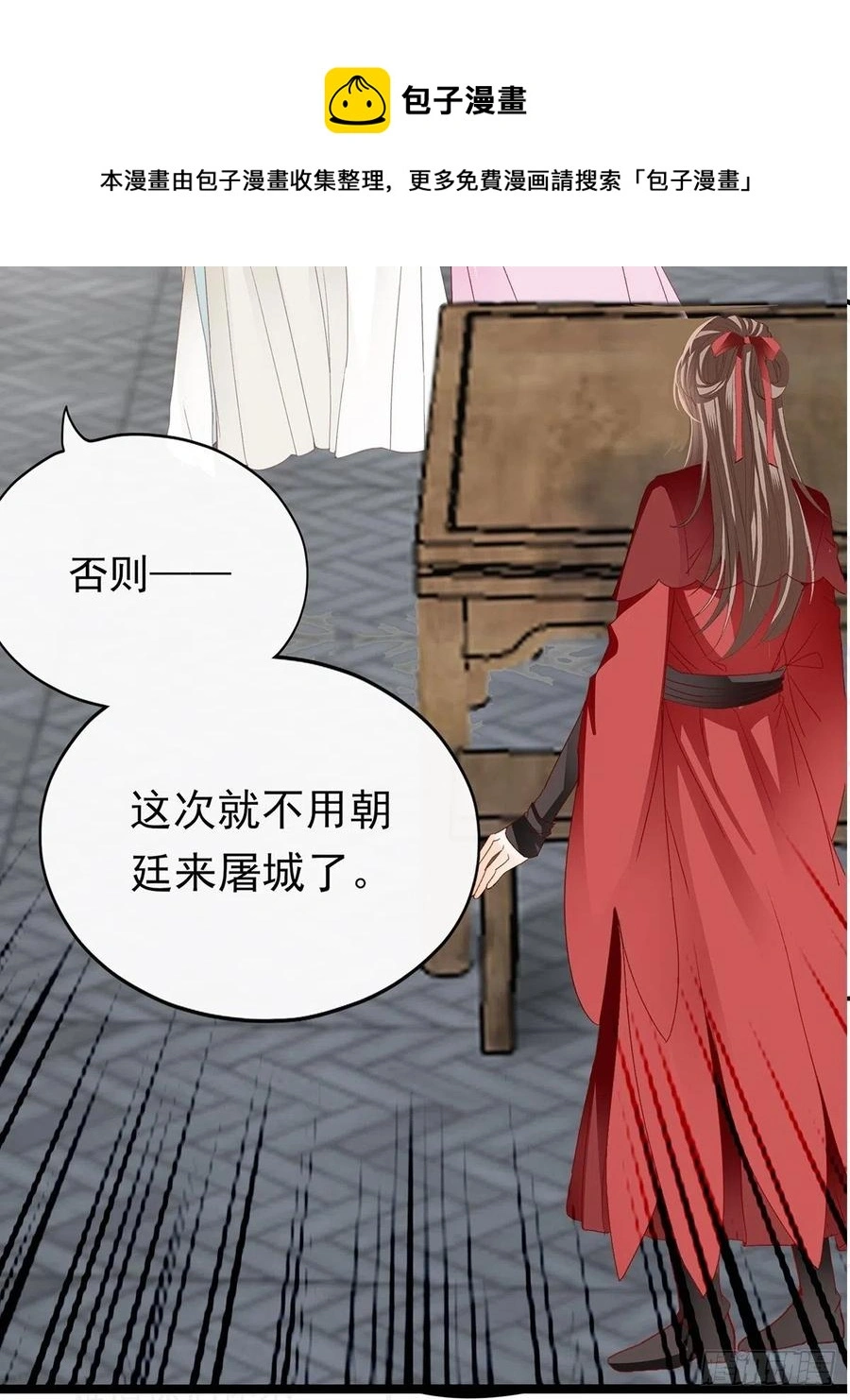 共浴10