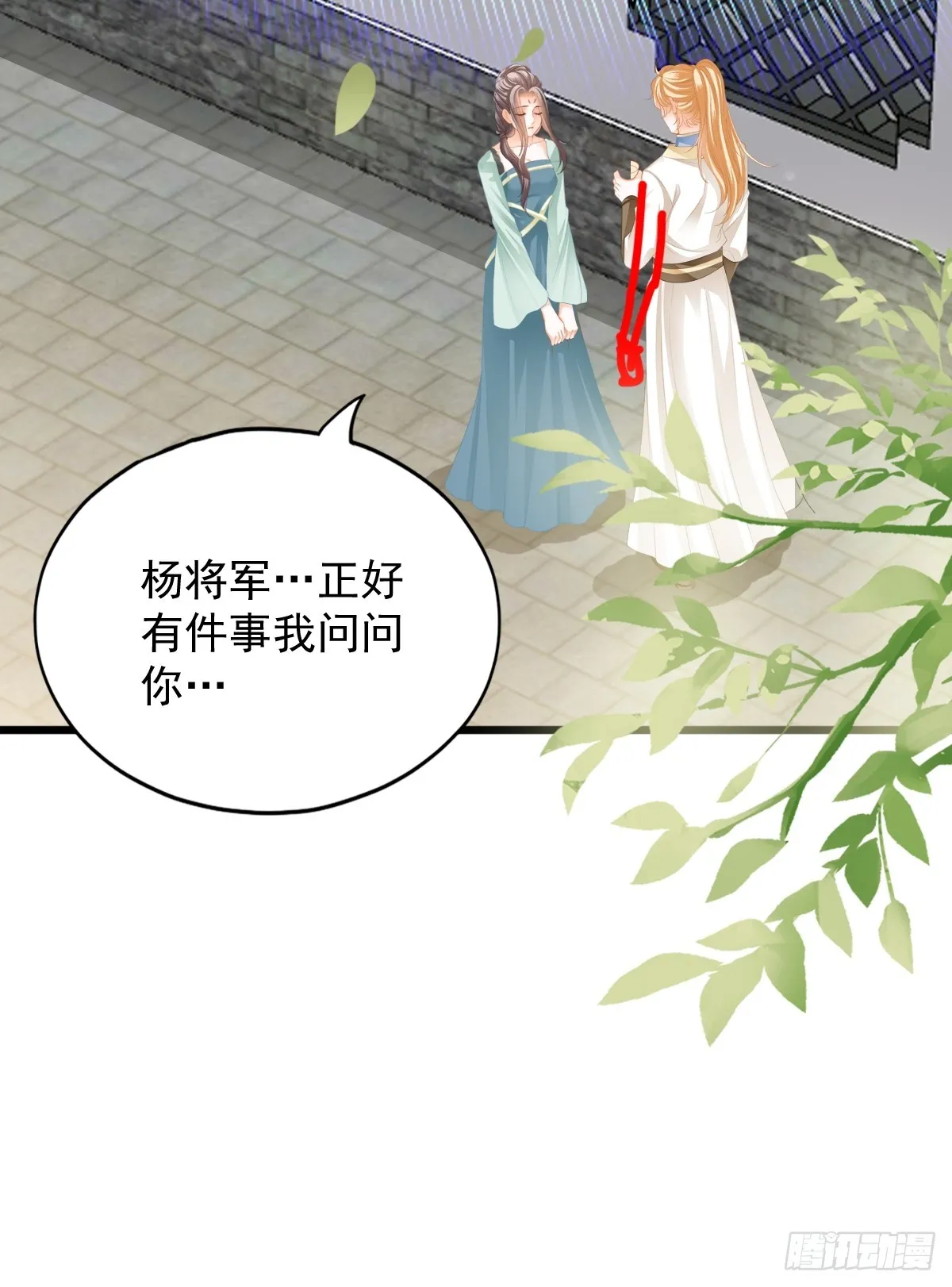 威胁2