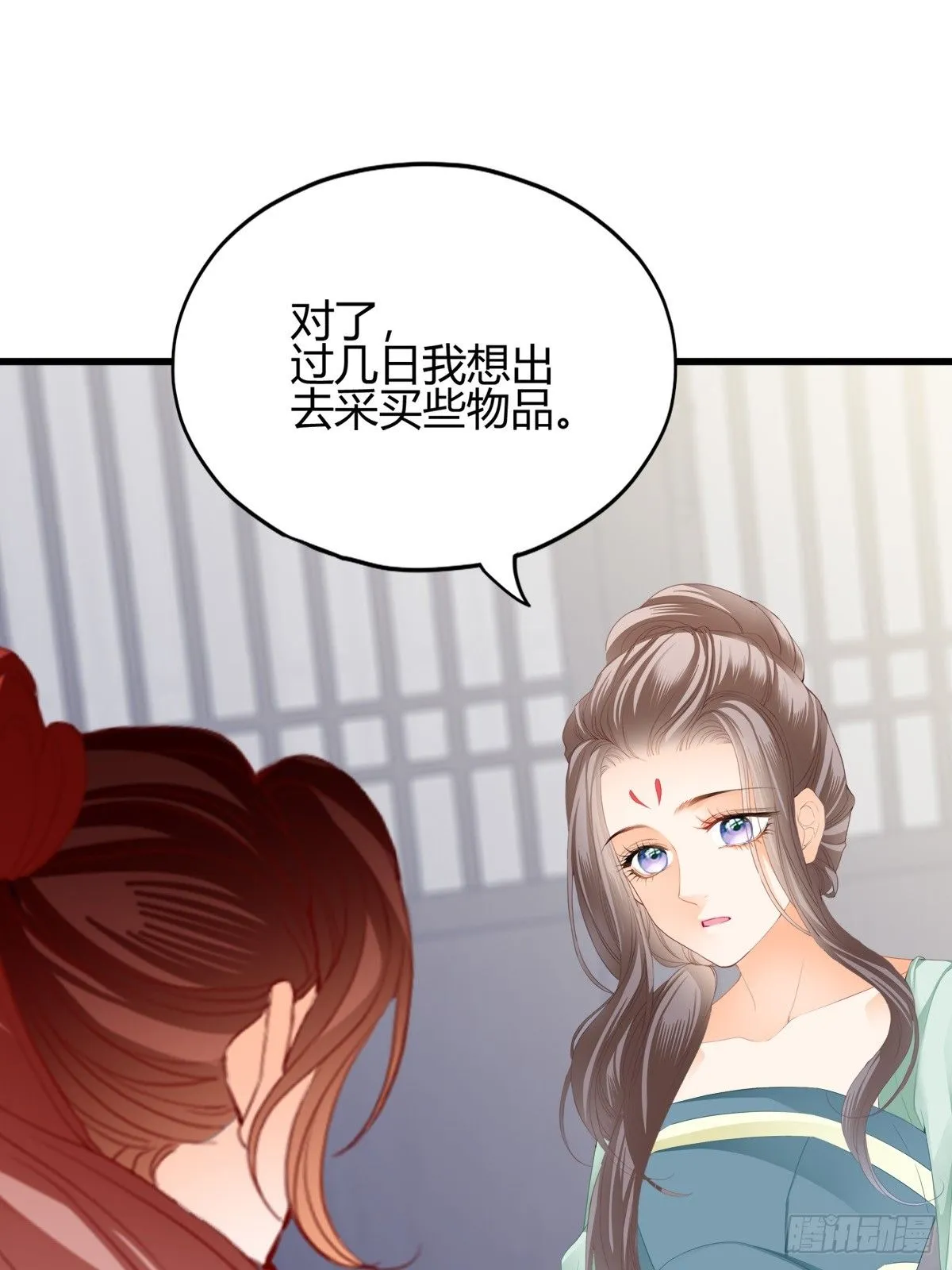 和黄爷住在一起45