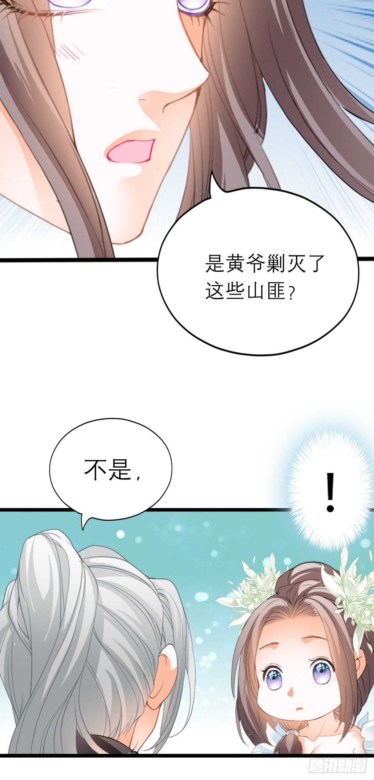 复杂的局势25