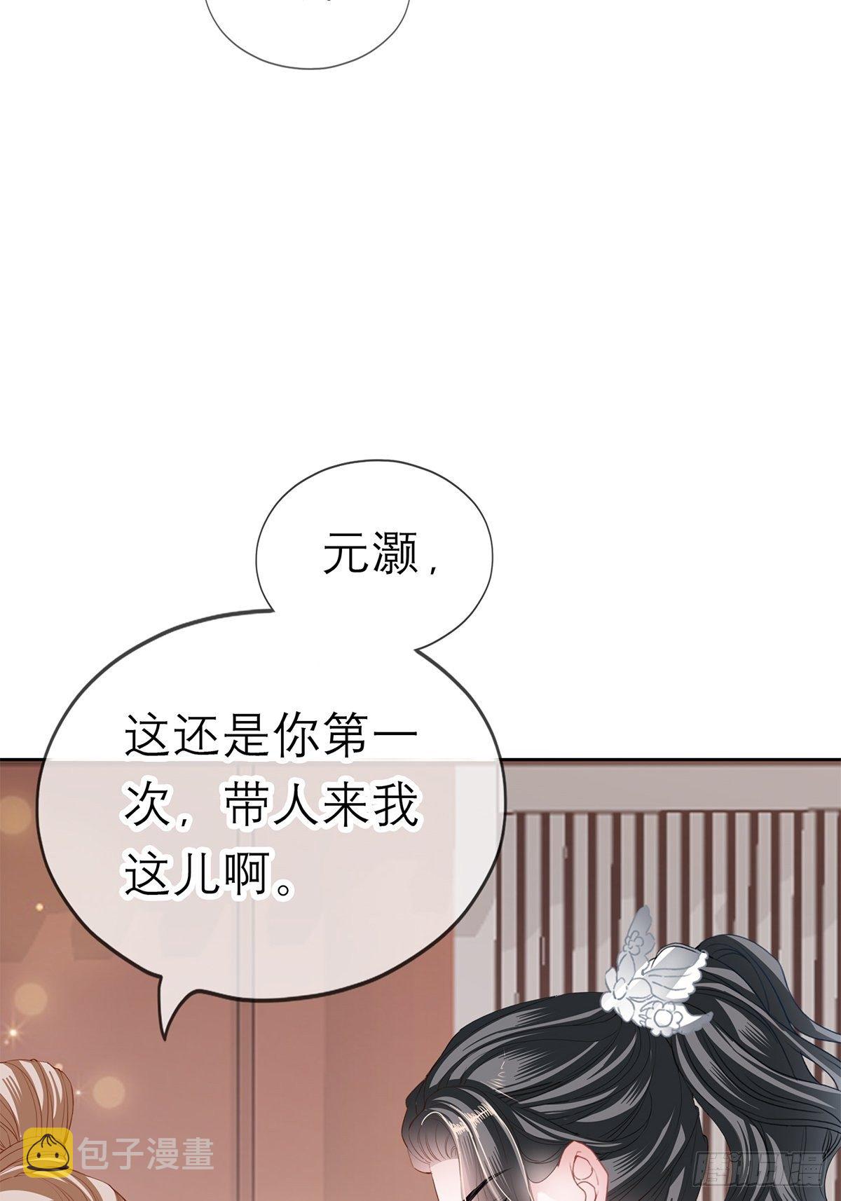带她走38