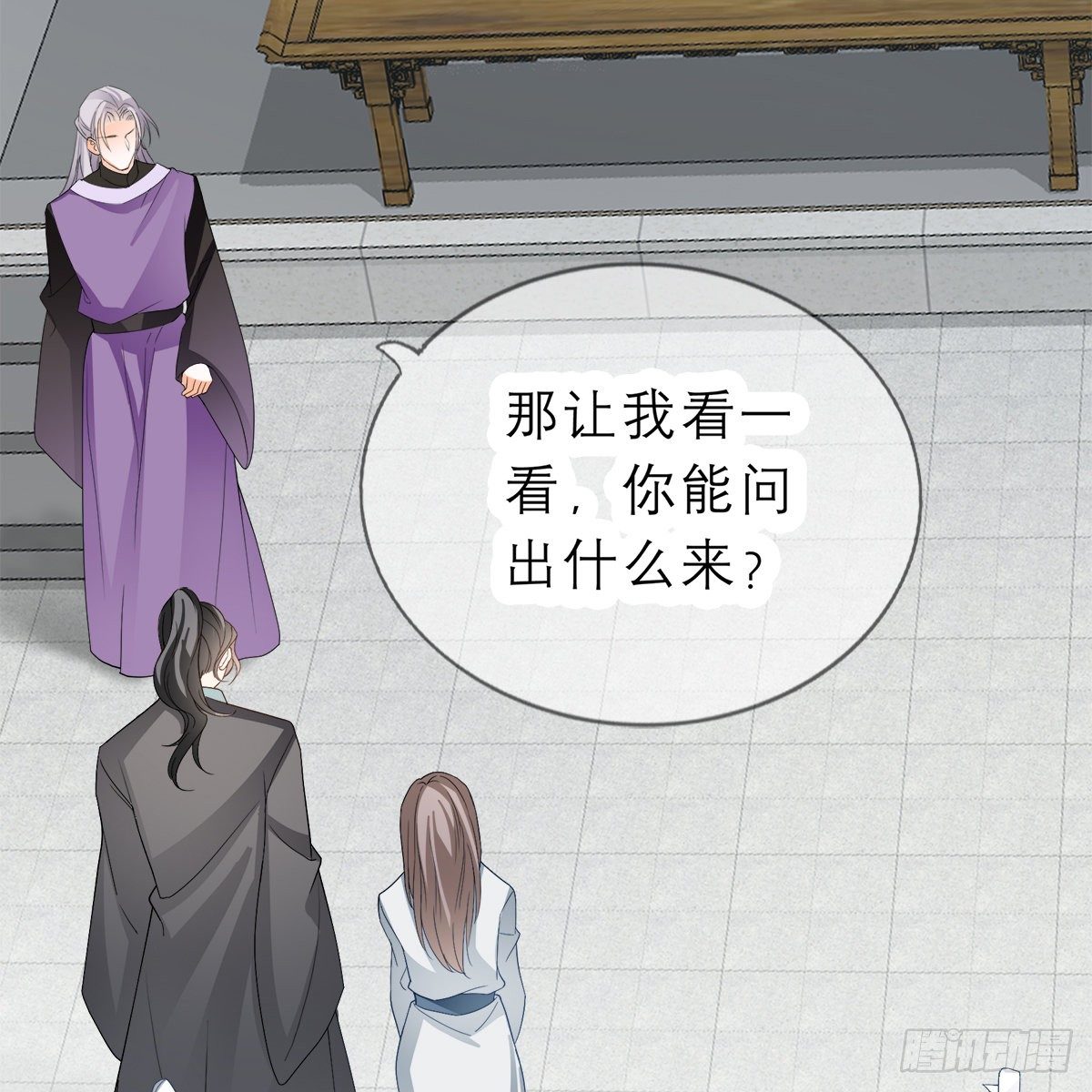 他来救我了53