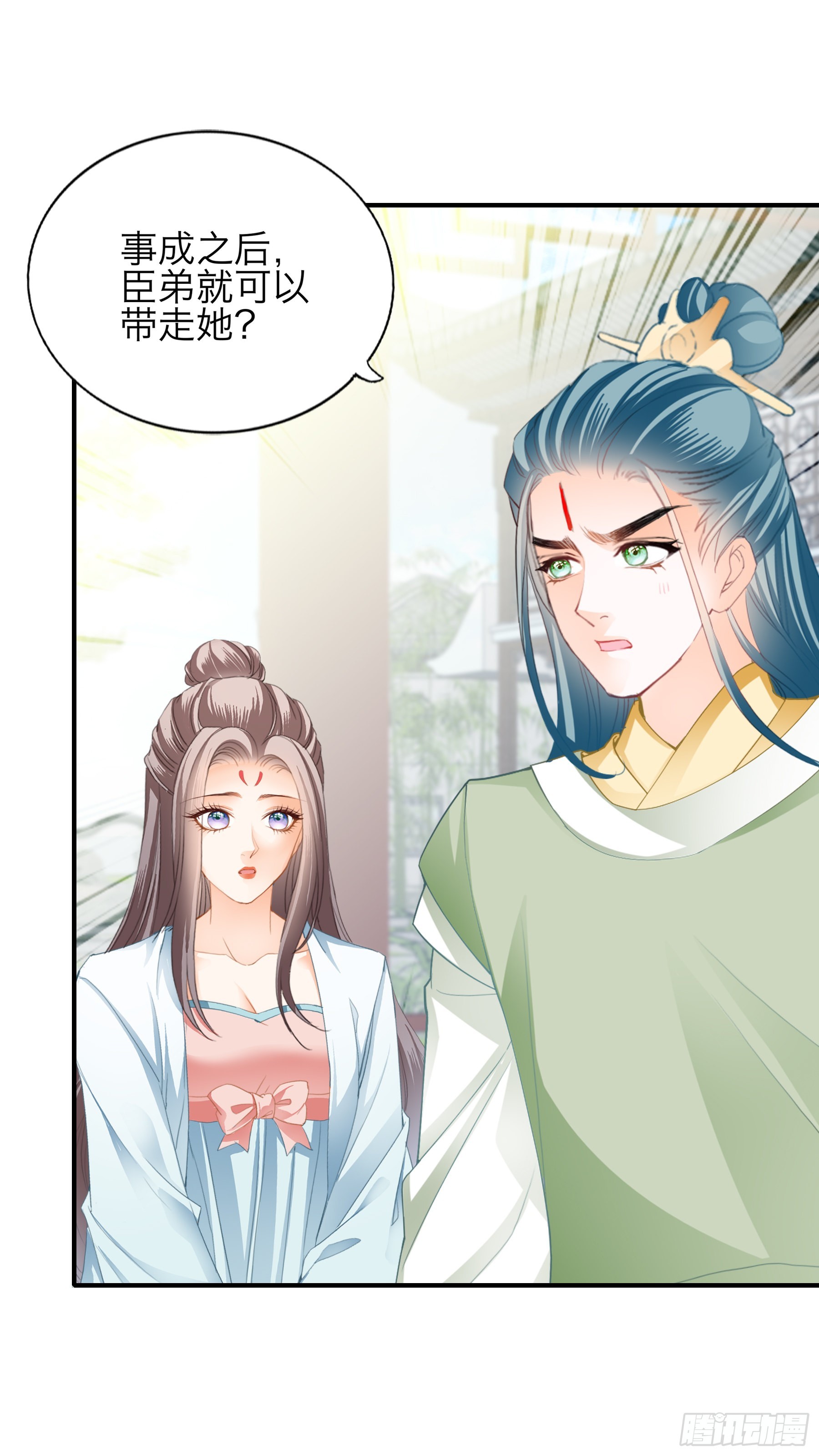 带你离开伤心地19