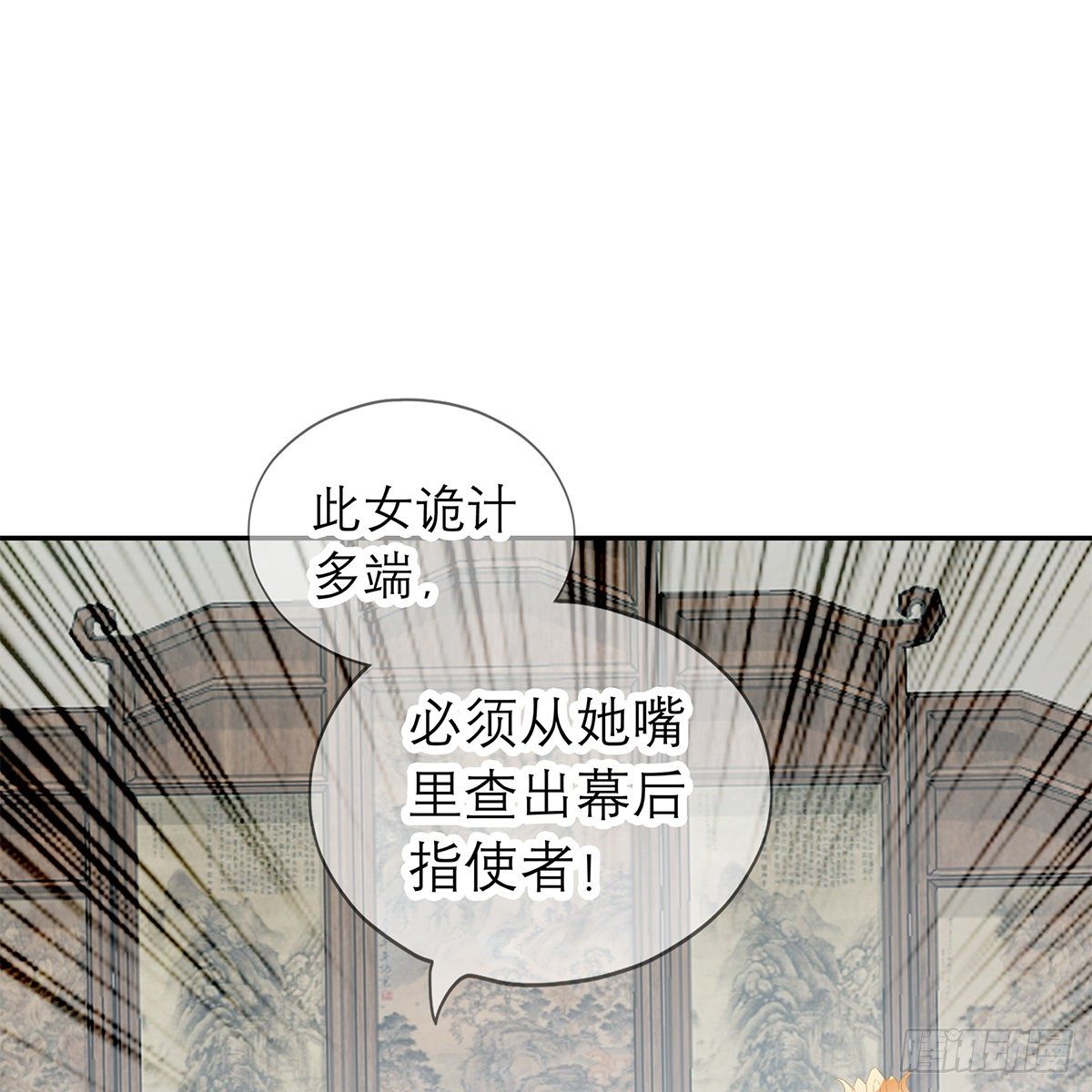 我知道她是谁38