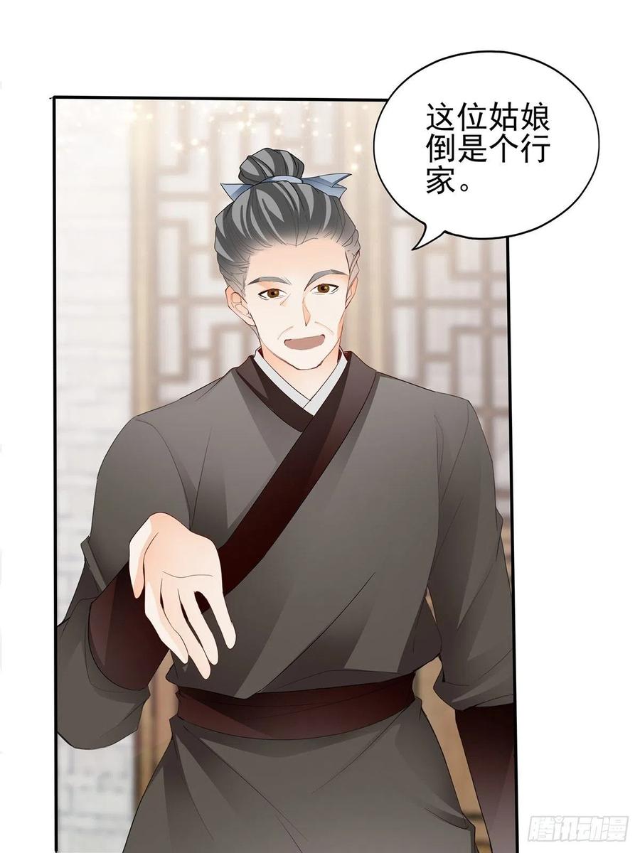 化险为夷50