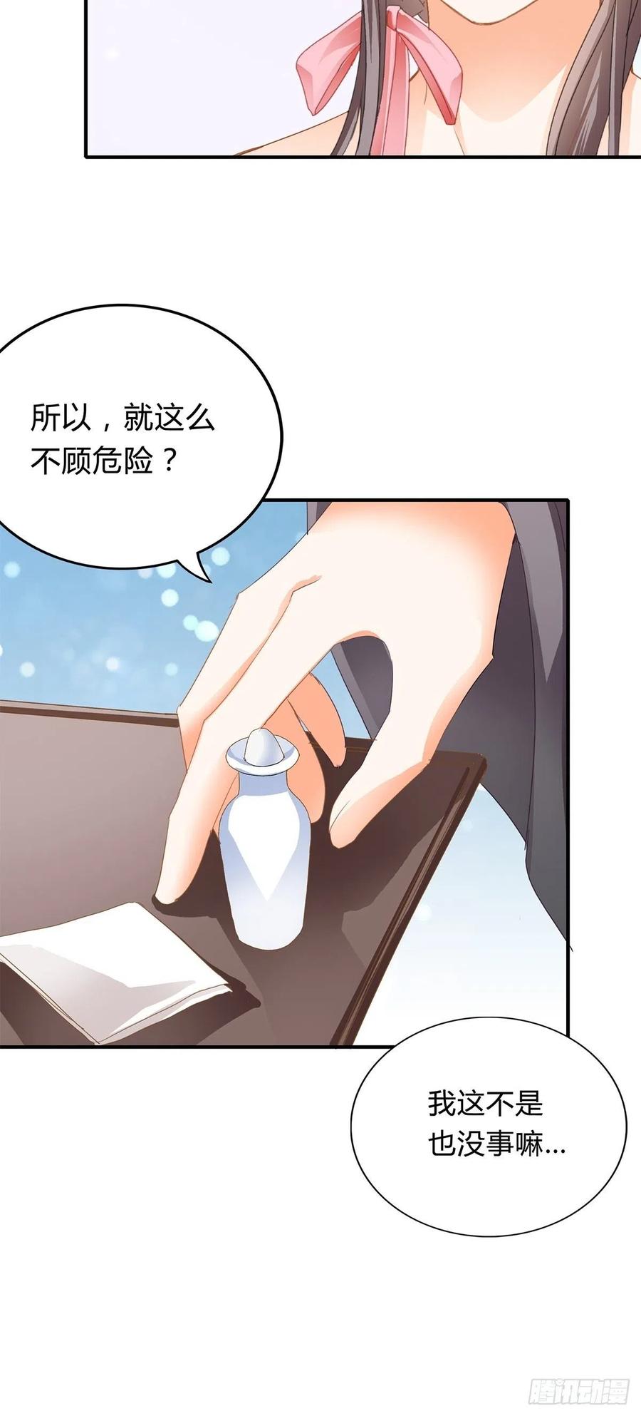 纠结7