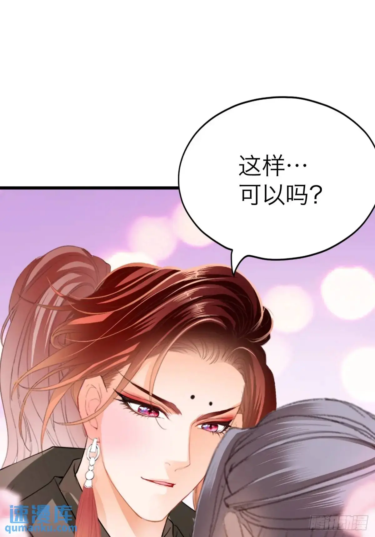 终于亲吻28