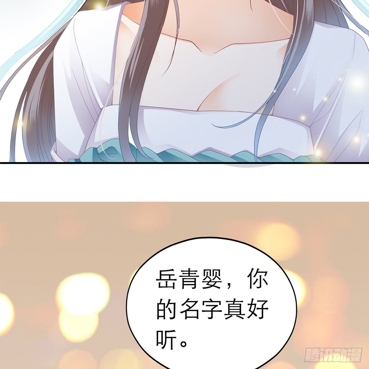 温暖的小武17