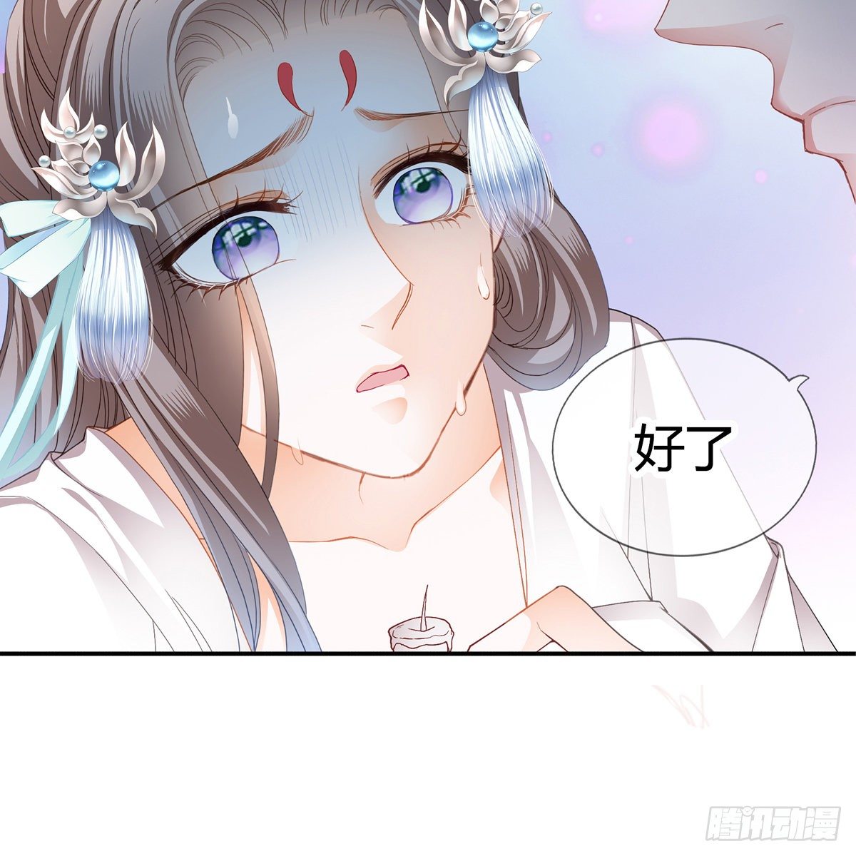 来灭我的“火”26