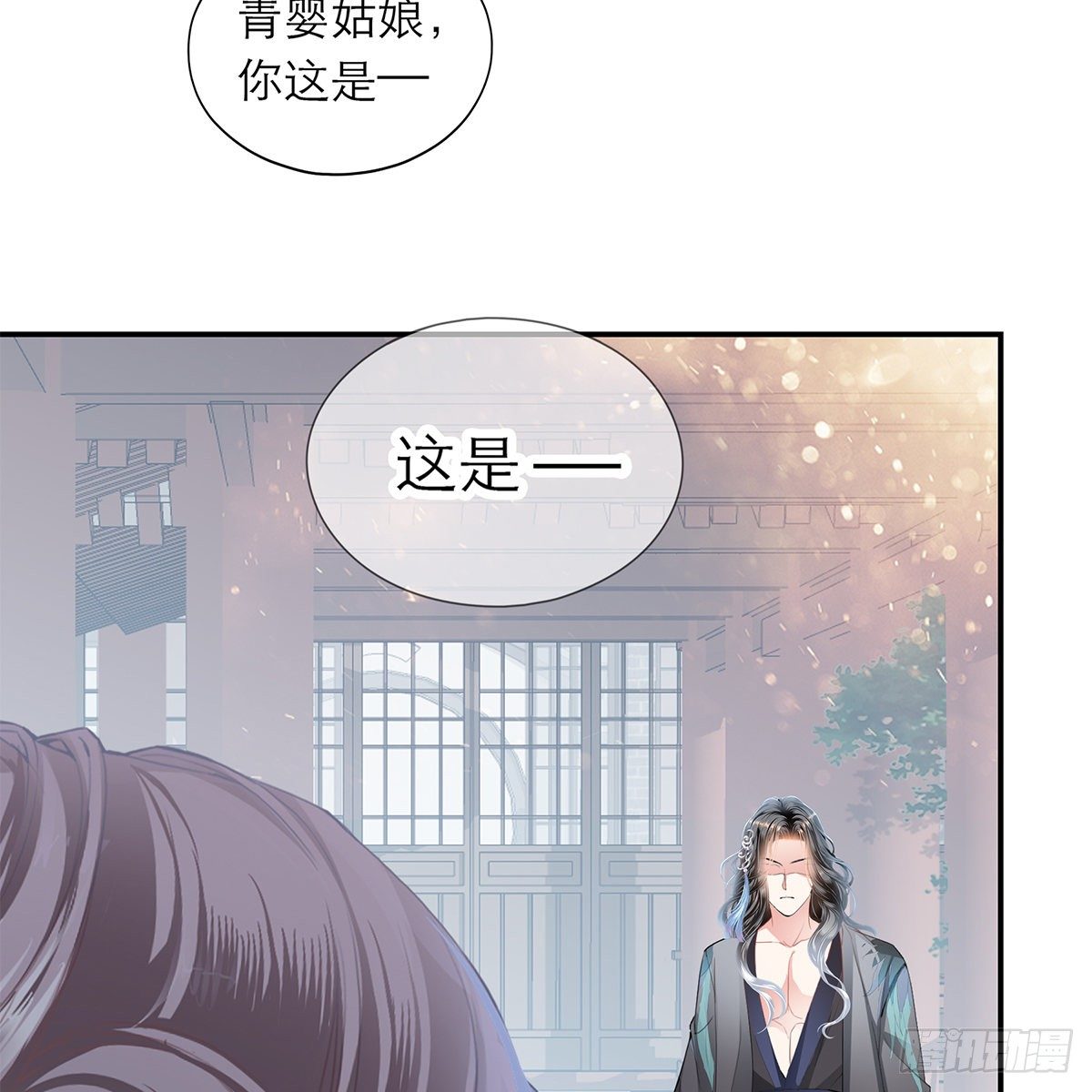 特殊的香味12