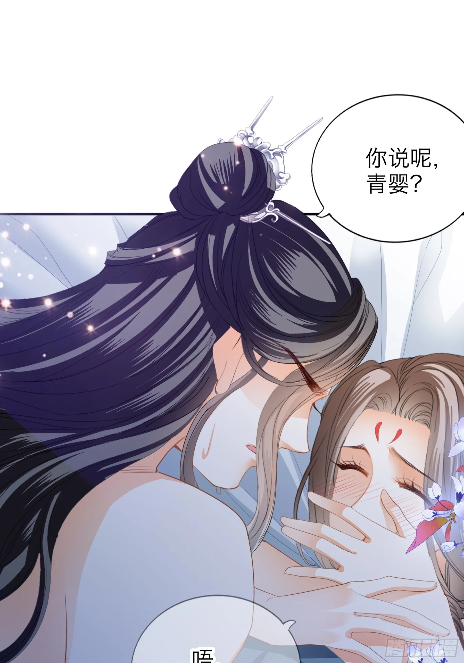 吃醋后的惩罚15