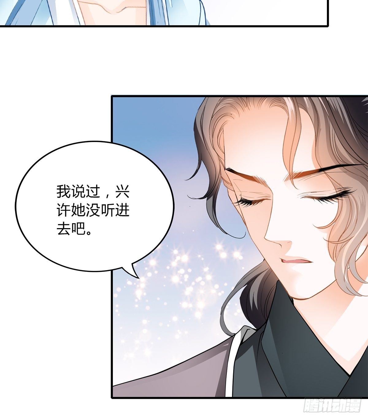出宫25