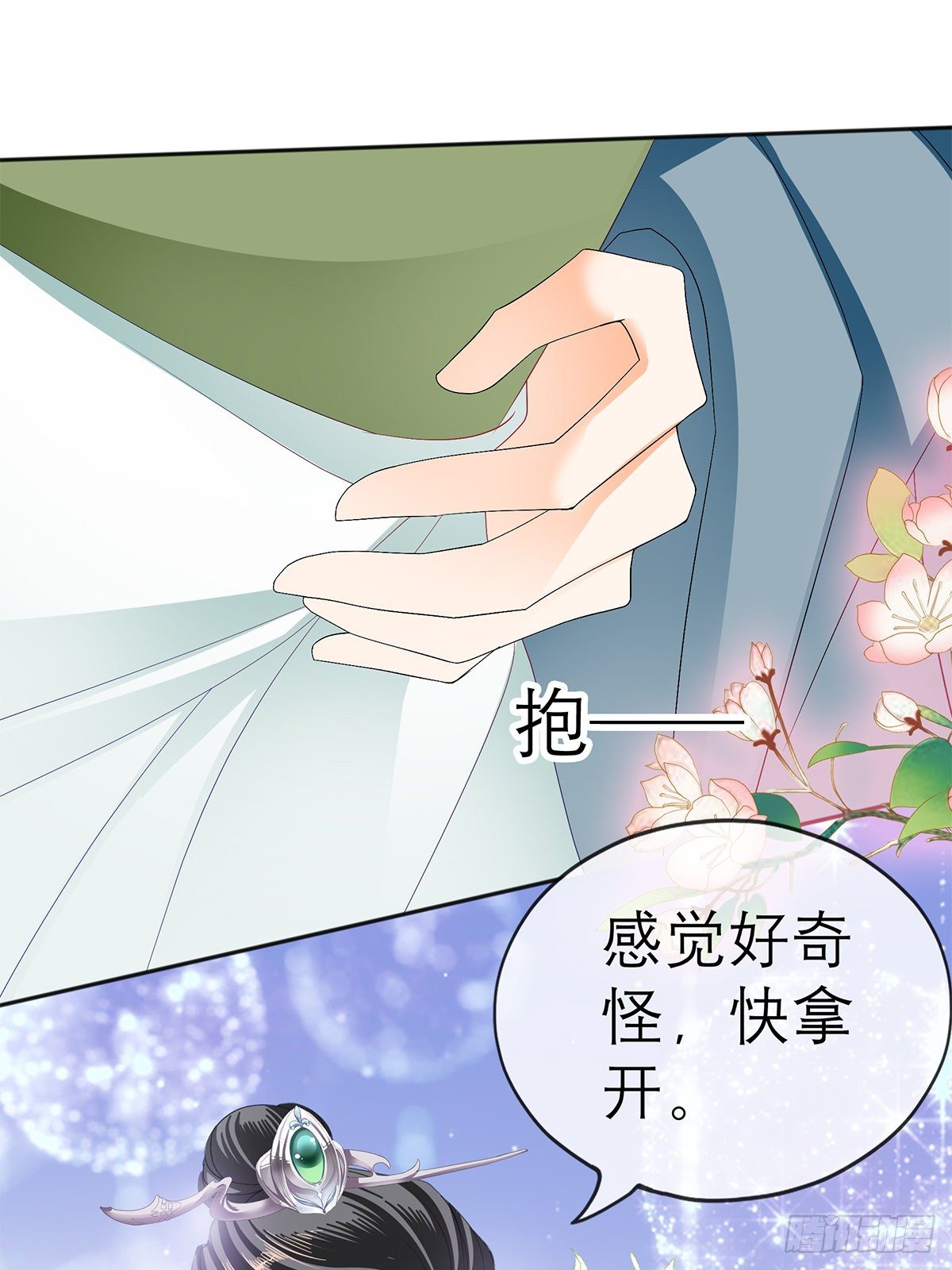 新人登场6