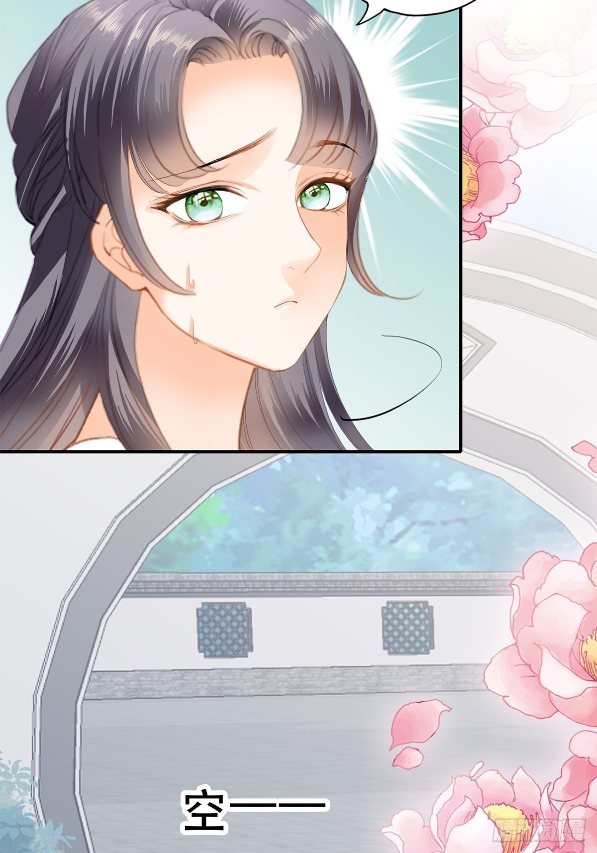 朕想你了21