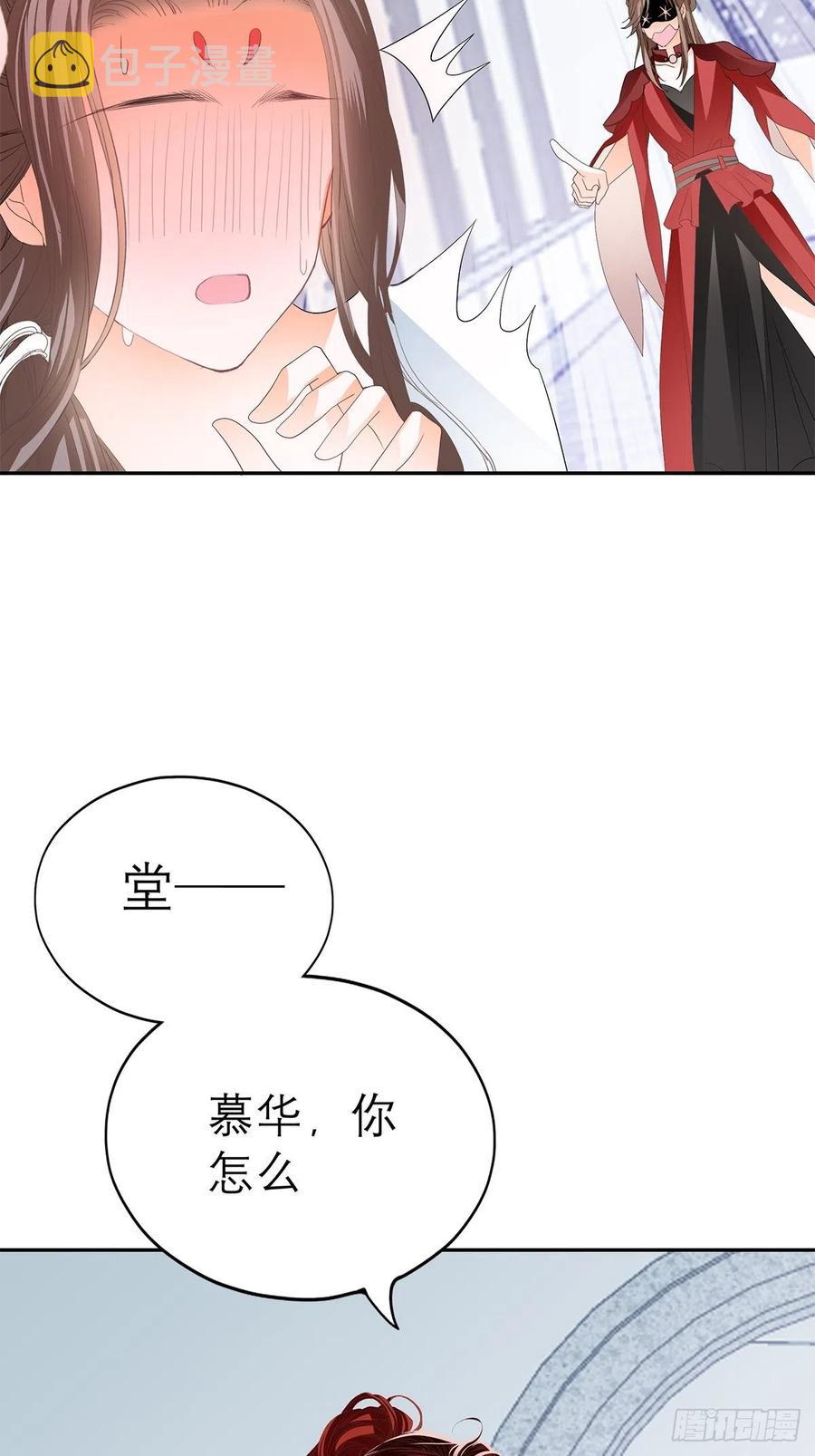 你喜欢他46