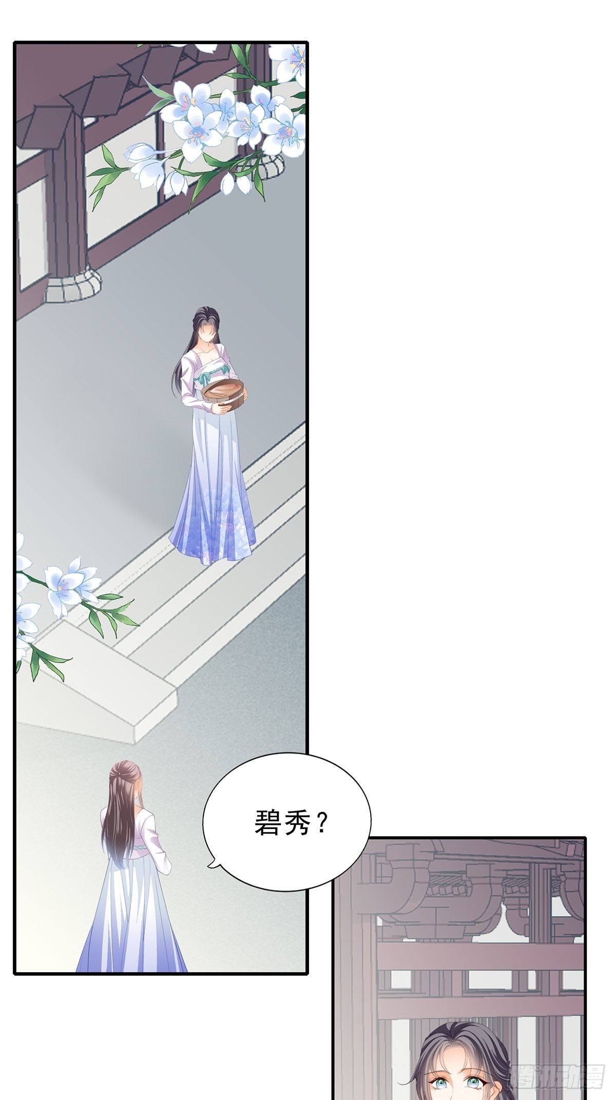 助你上龙床19