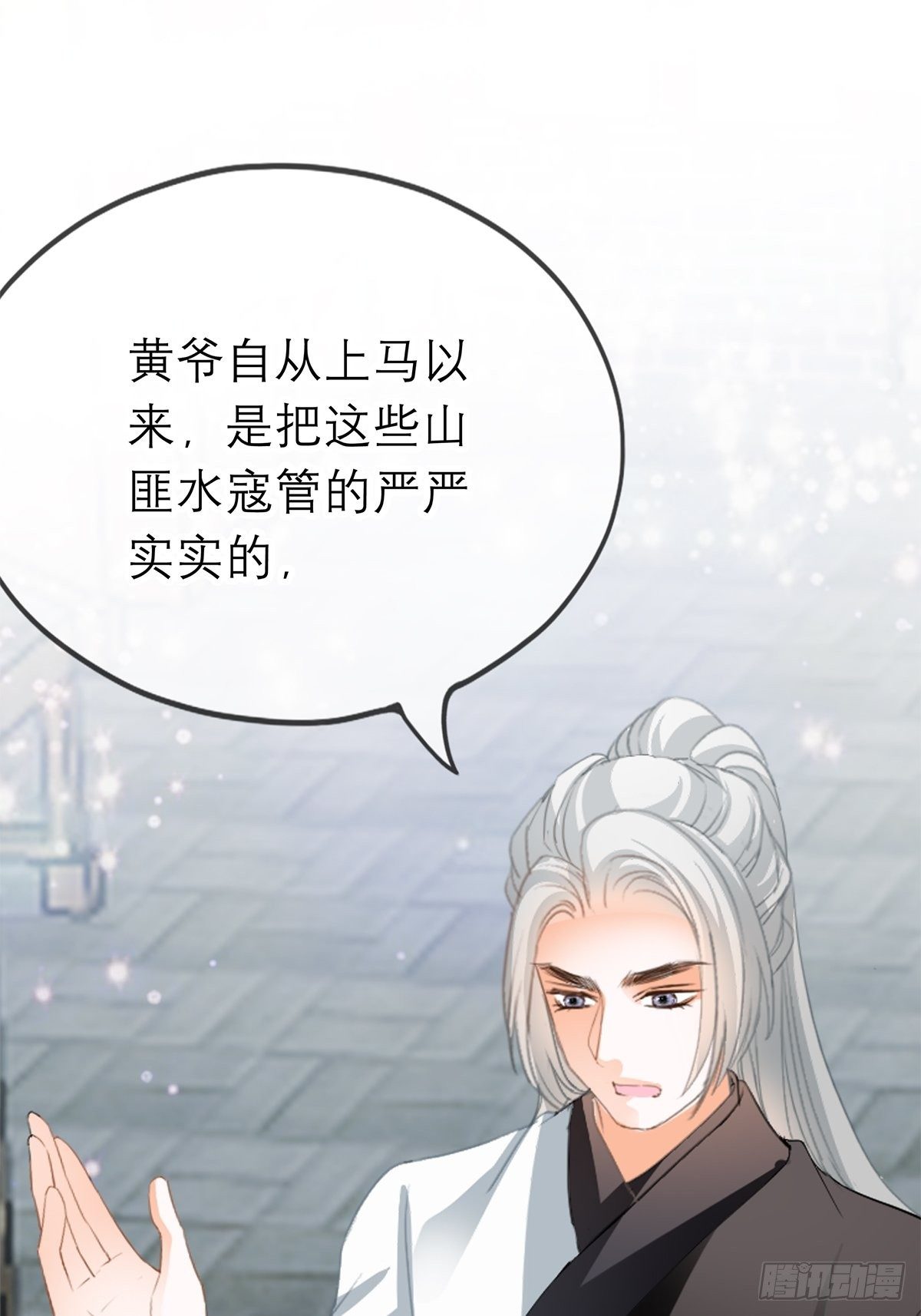 复杂的局势22
