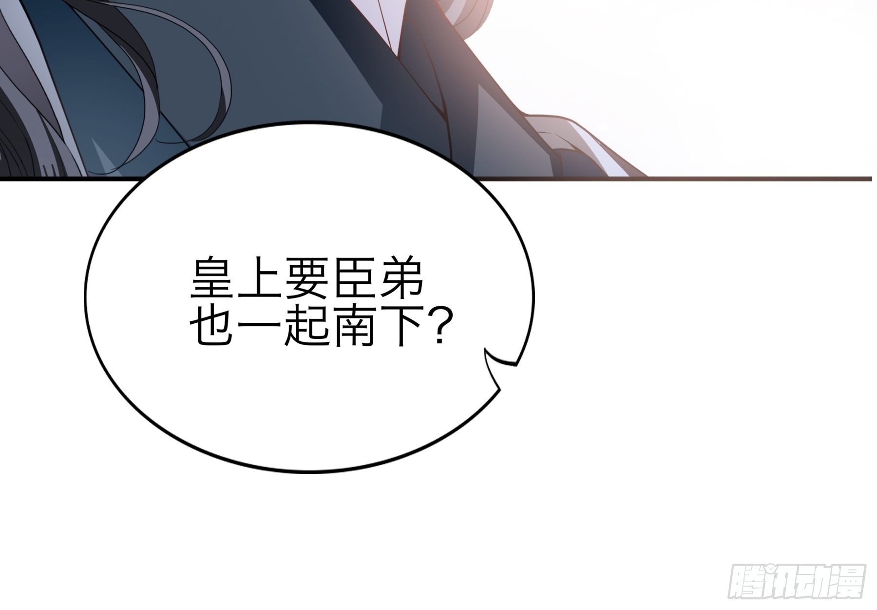 带你离开伤心地17