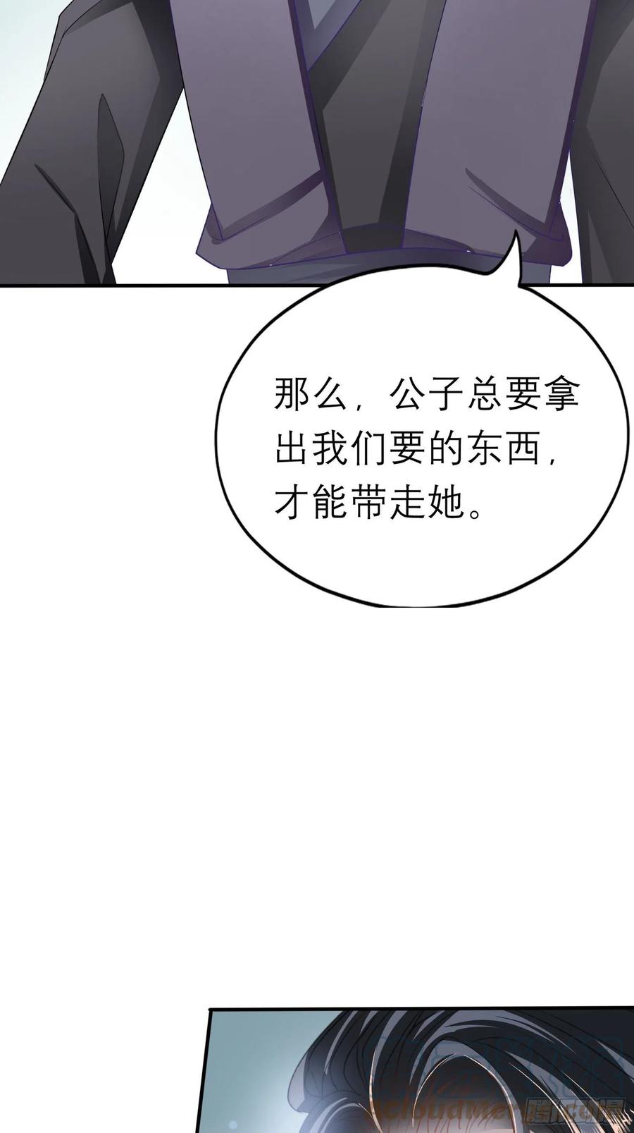 跟我走33