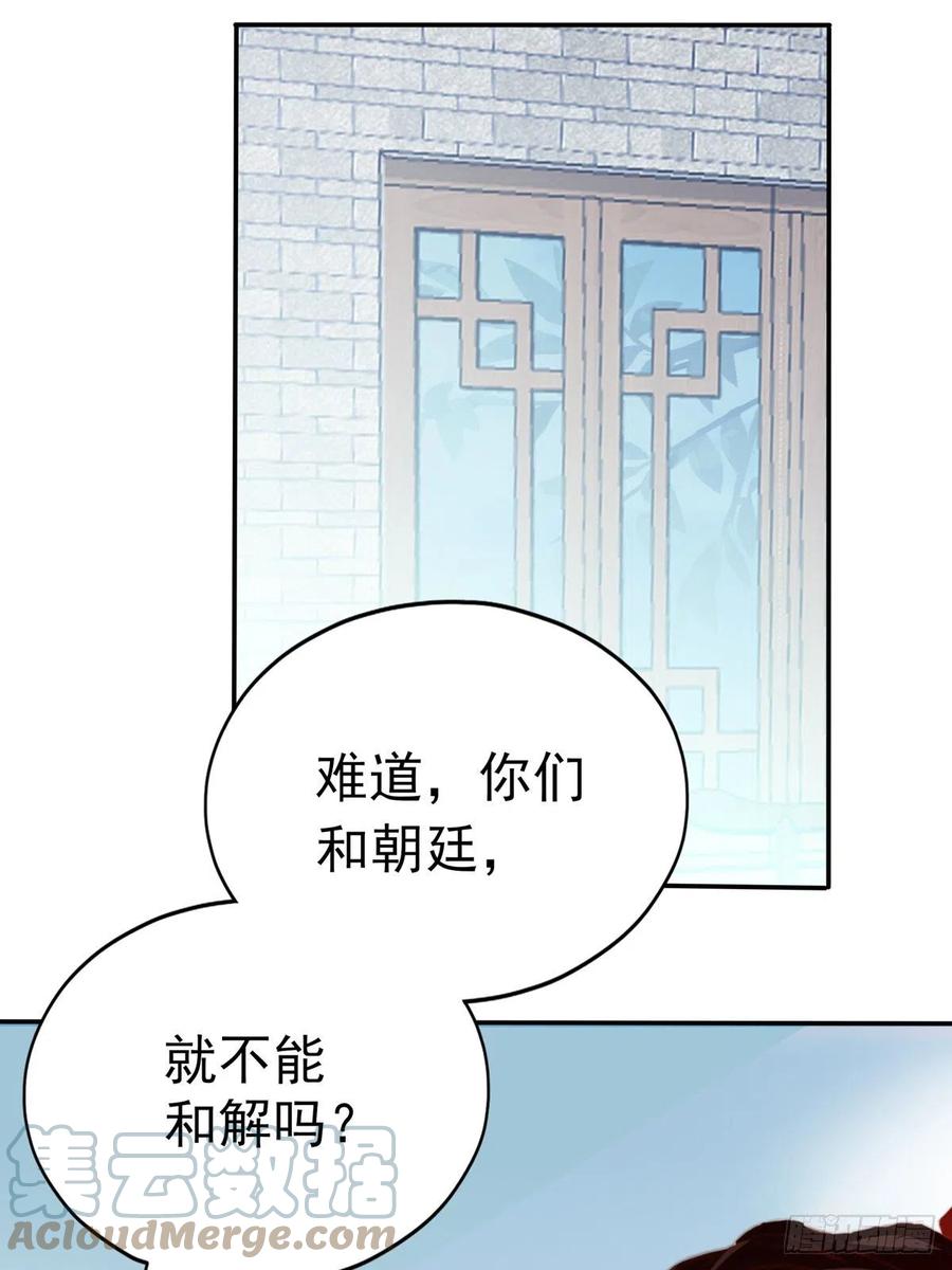 王爷最好看12
