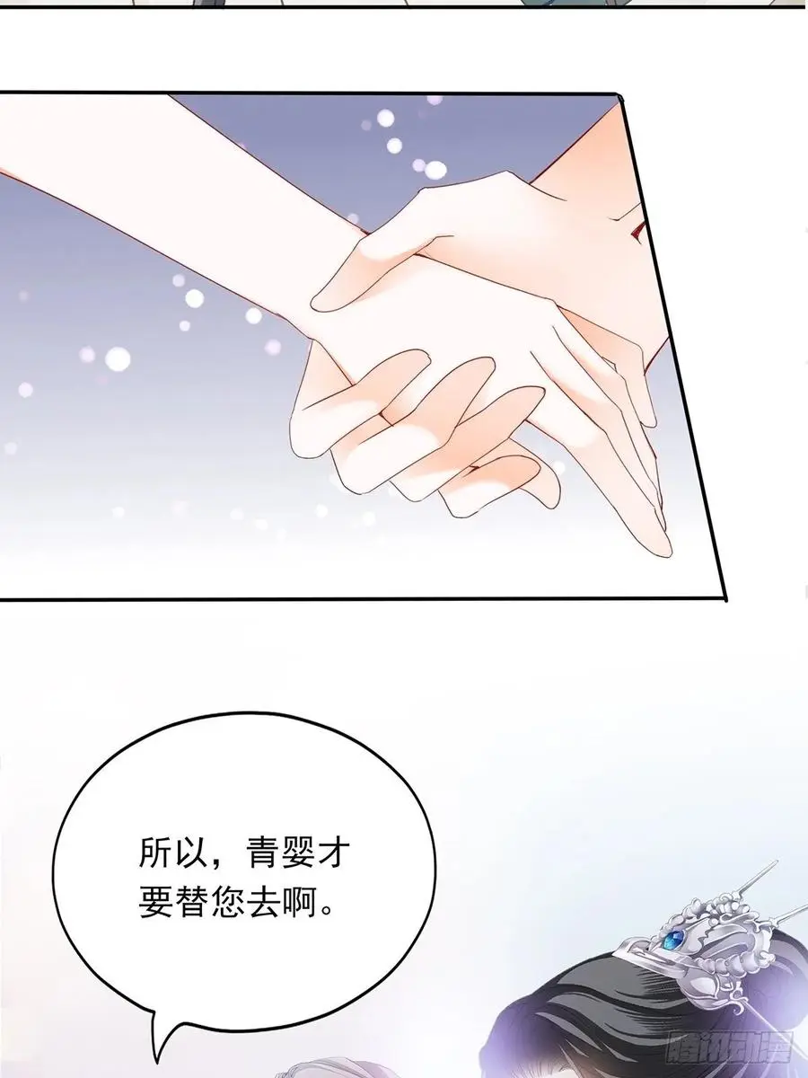 我替你去10
