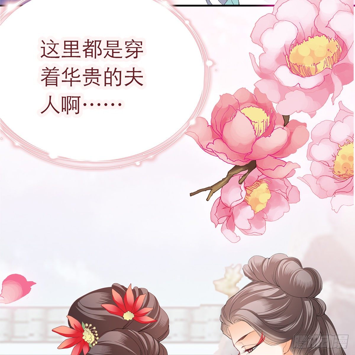 那夜，是你吗6