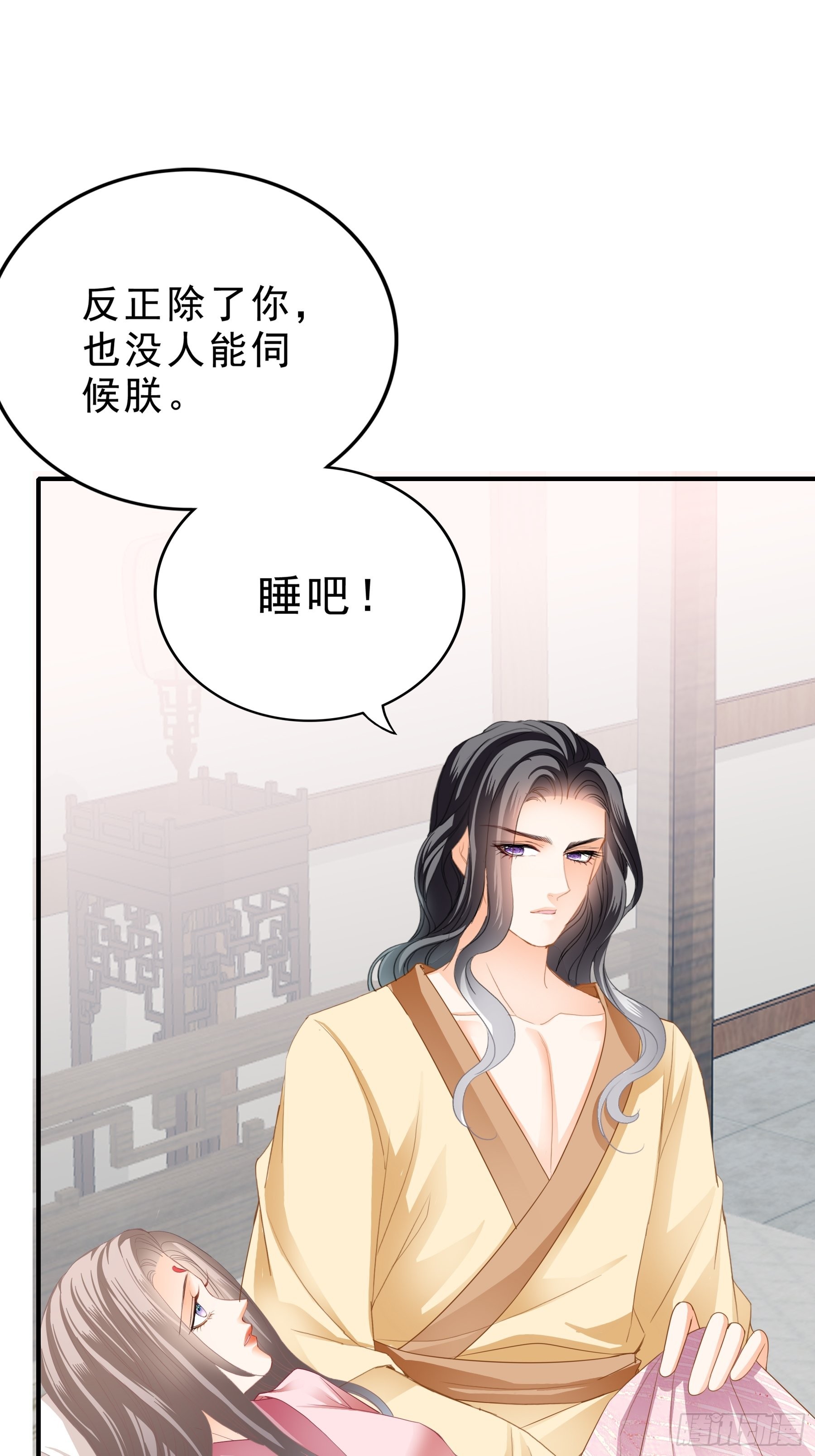 窥见秘密14