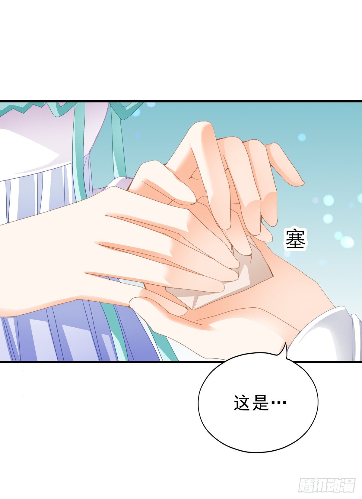 嫁祸11