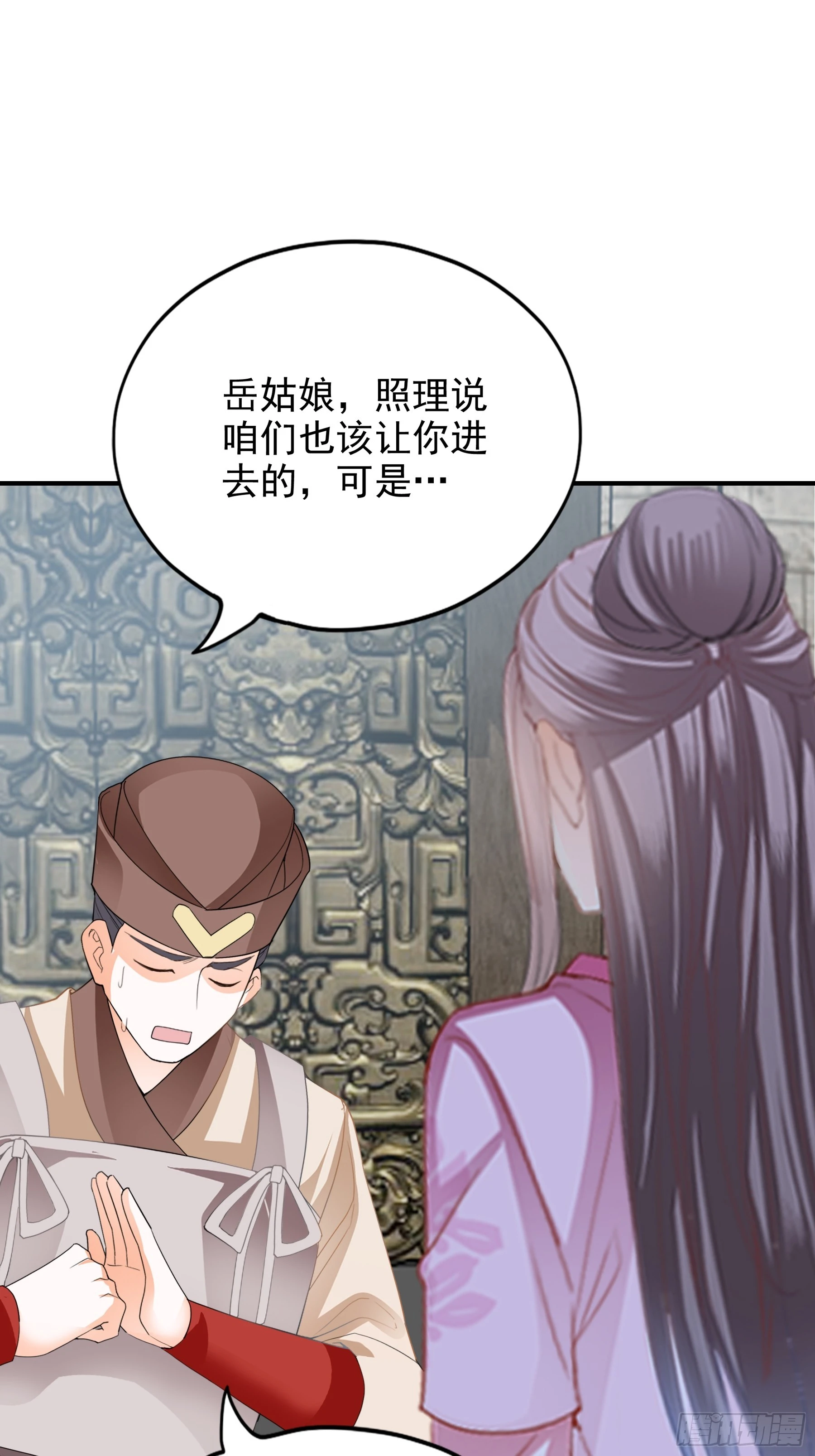 南方的刺客不可杀14
