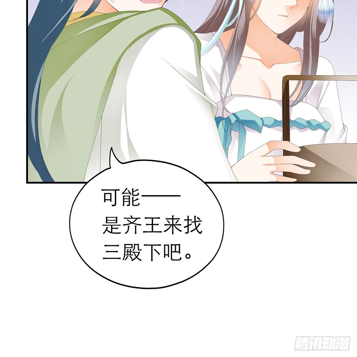 温暖的小武61