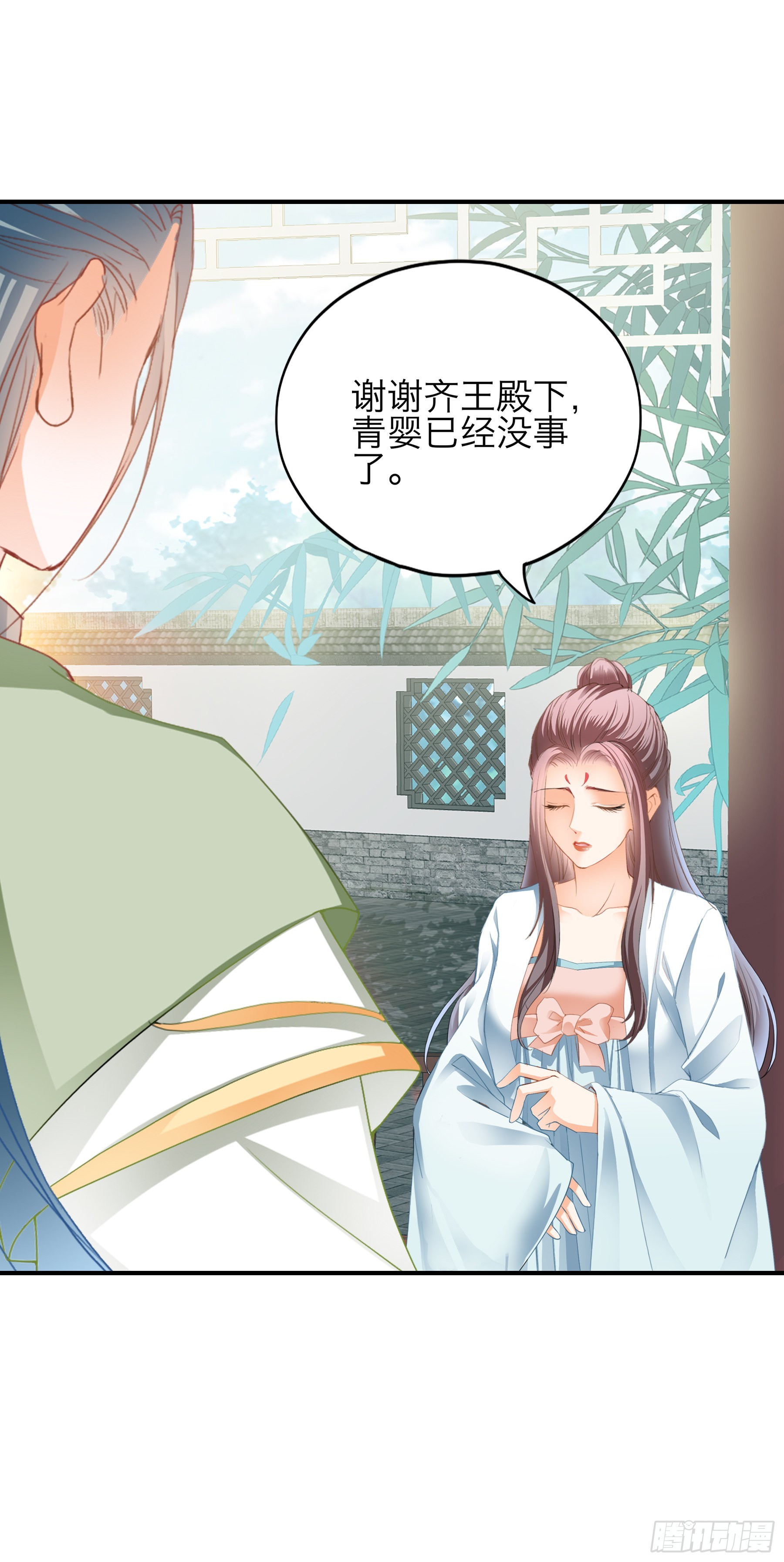 带你离开伤心地6