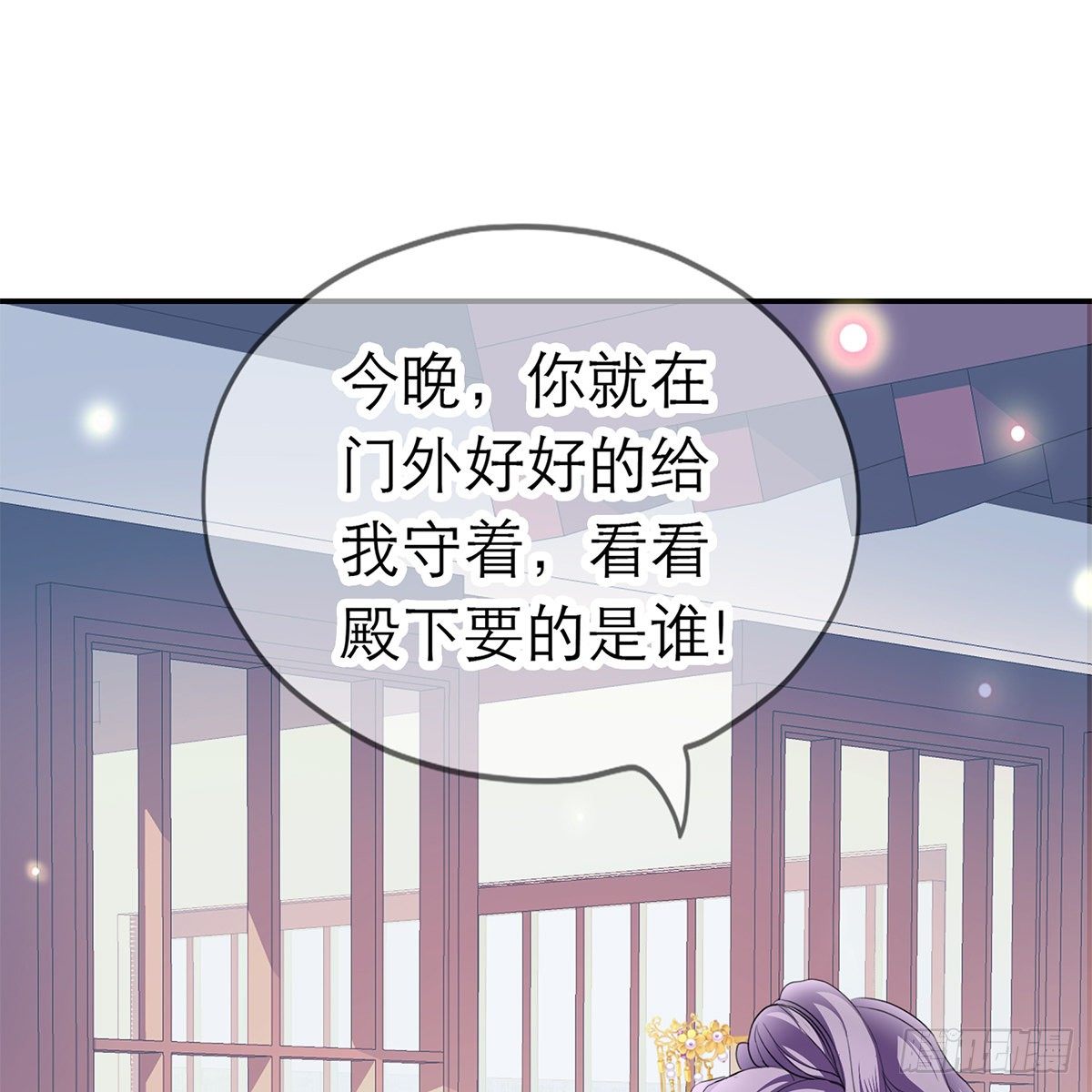 那夜，是你吗49