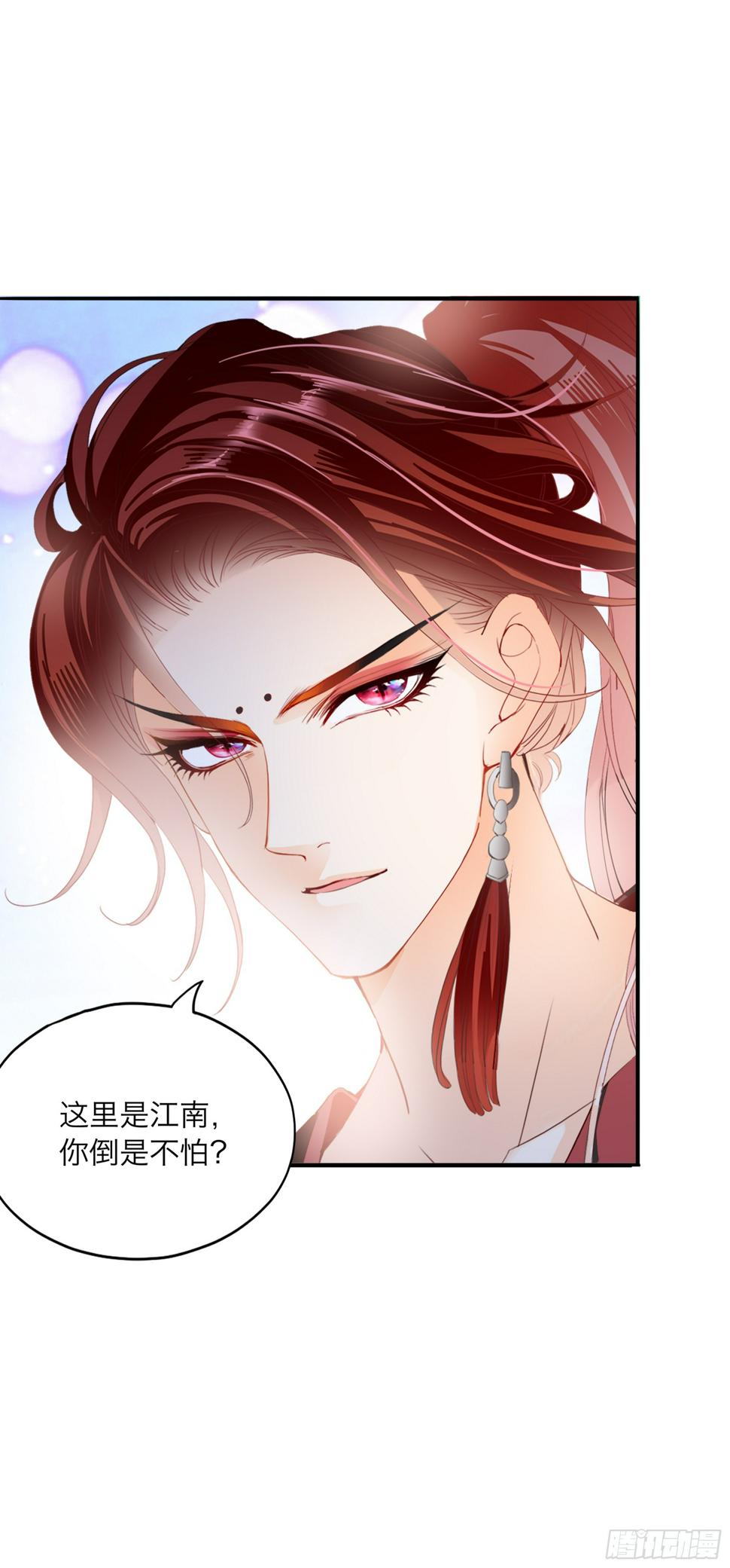 争风吃醋8