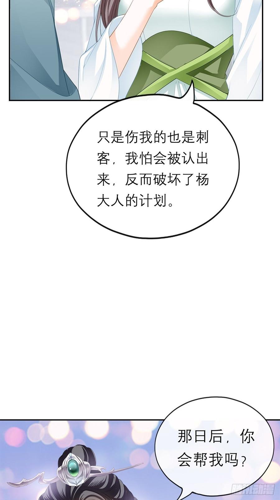 永远不离开你10