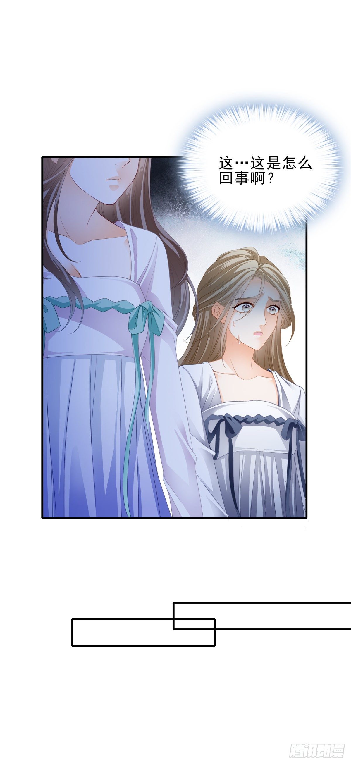 嫁祸26