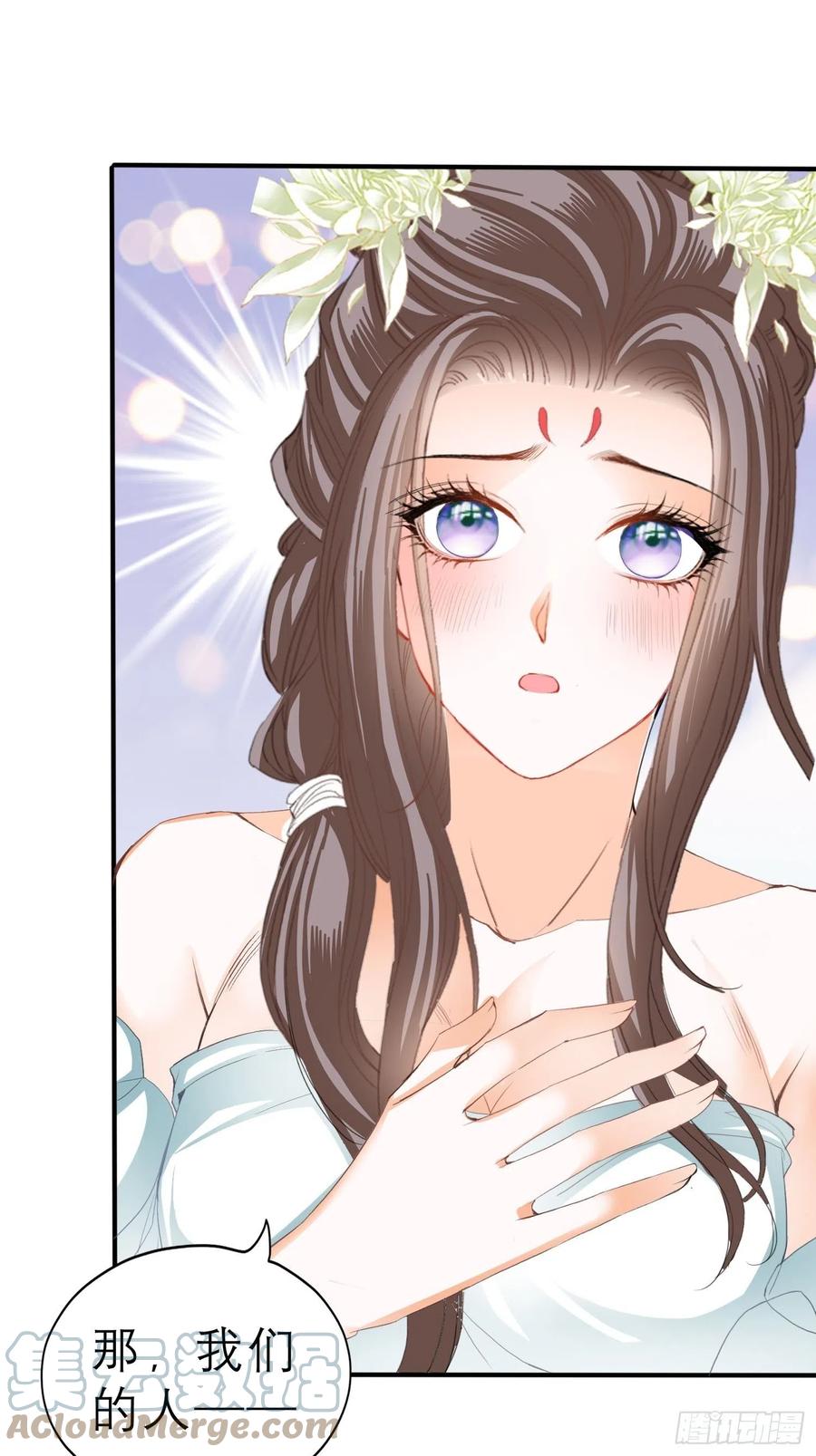 帮我取暖吧27