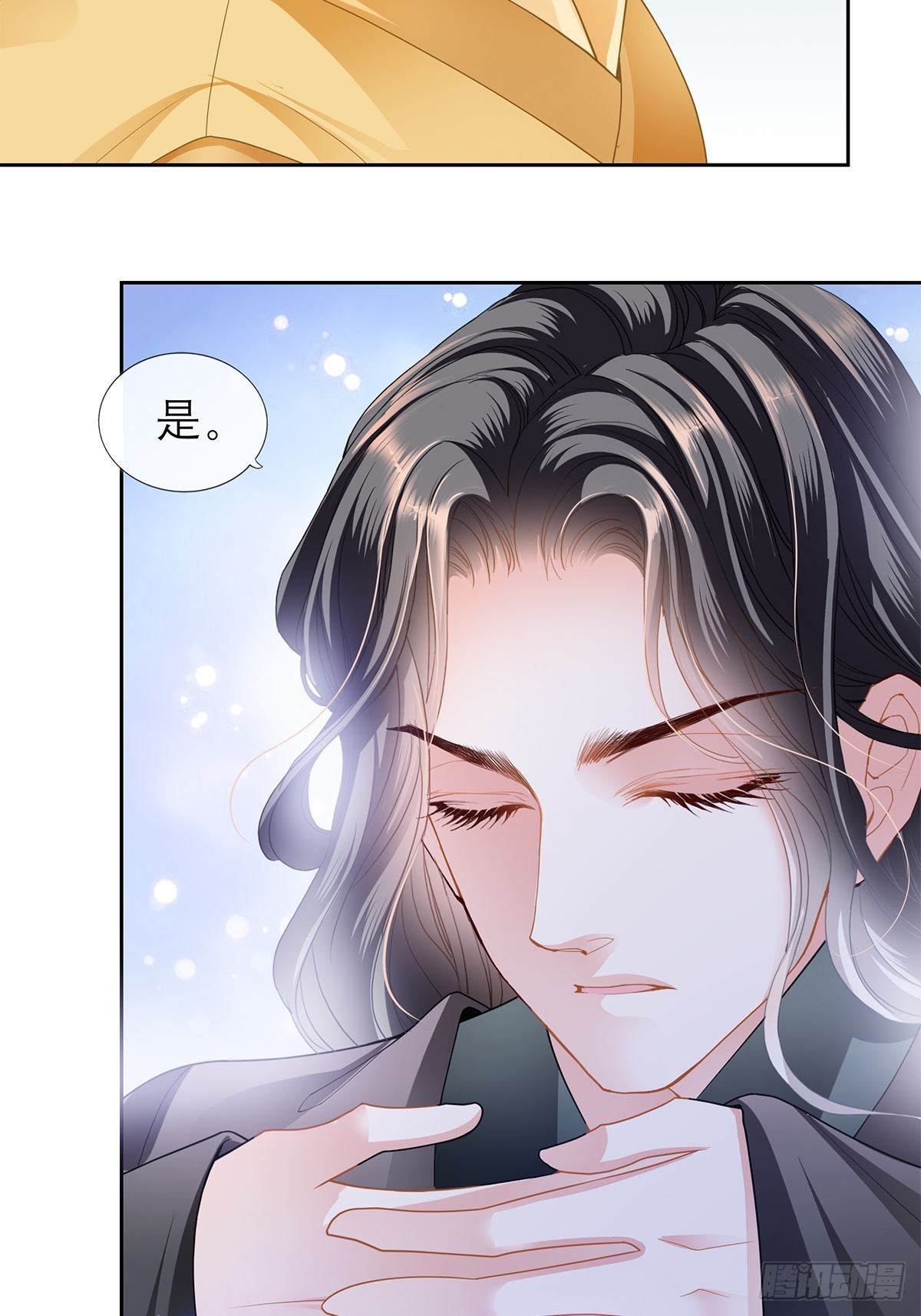 带她走21