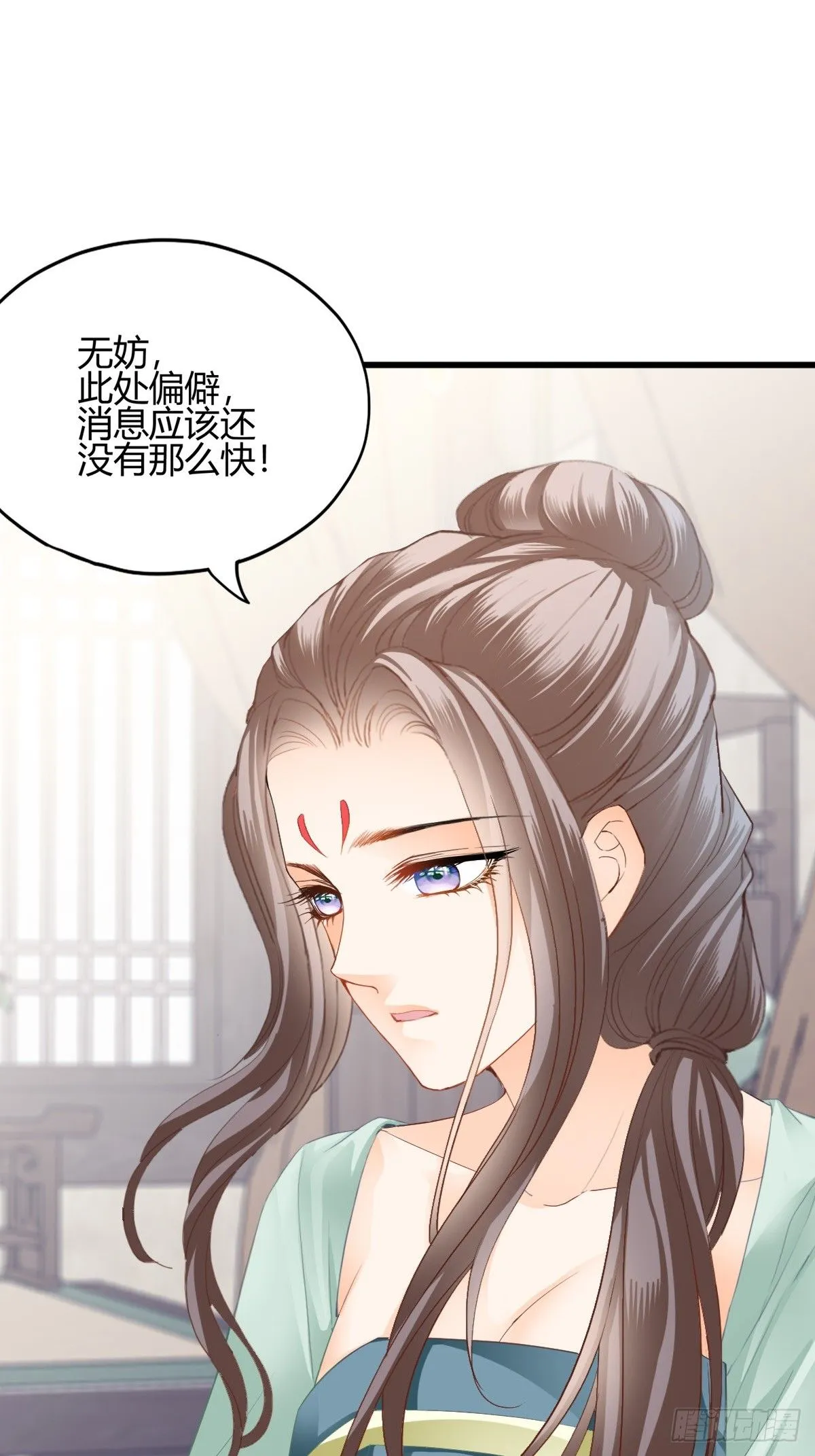 和黄爷住在一起48