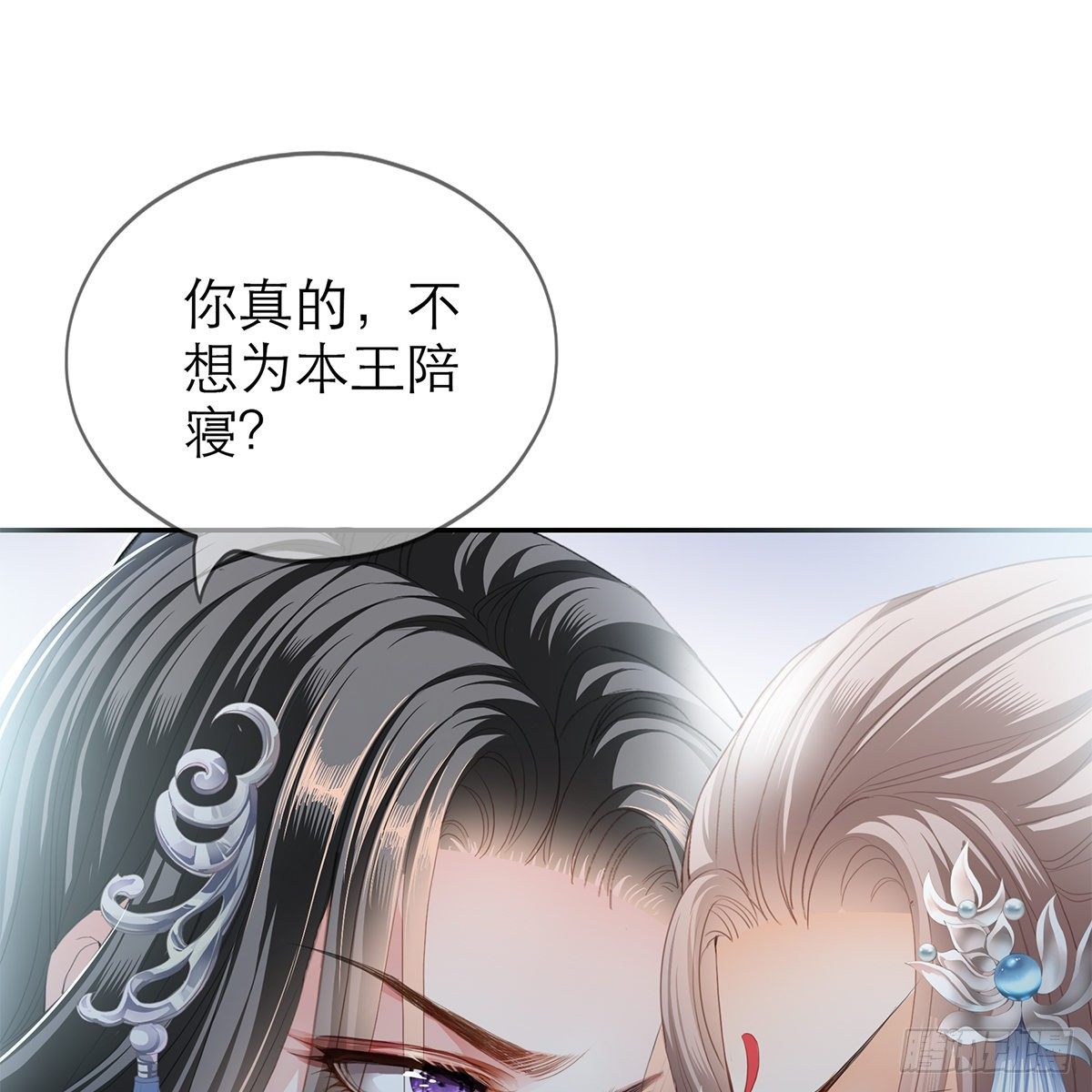 有点意思26