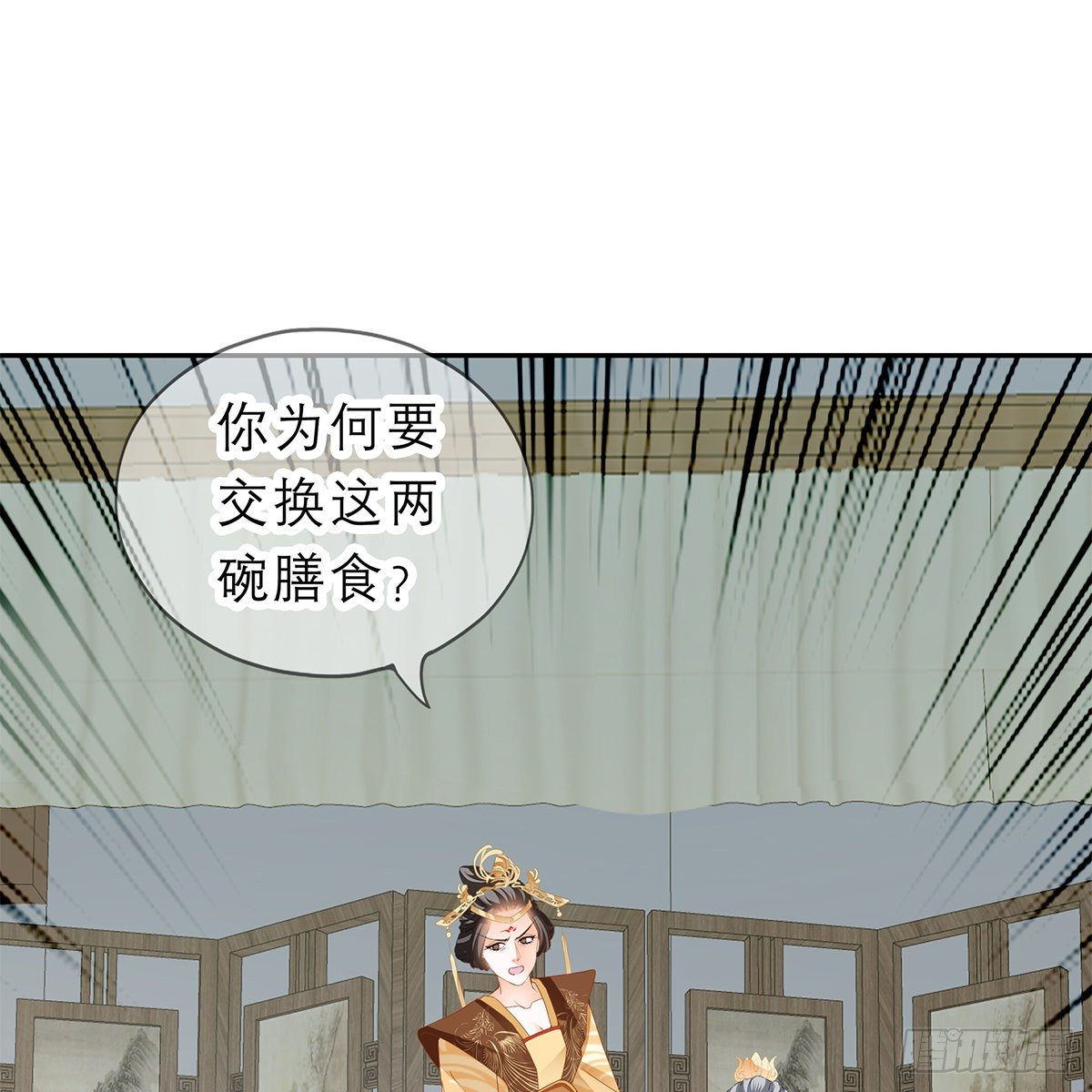 他来救我了64