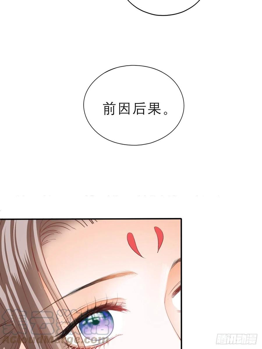 你喜欢他9