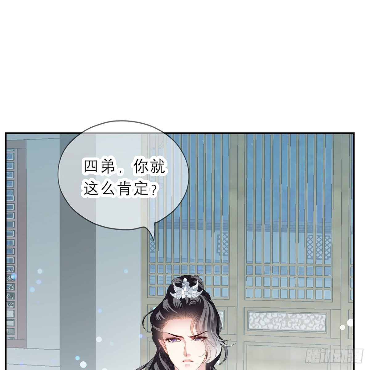 带她去南方14