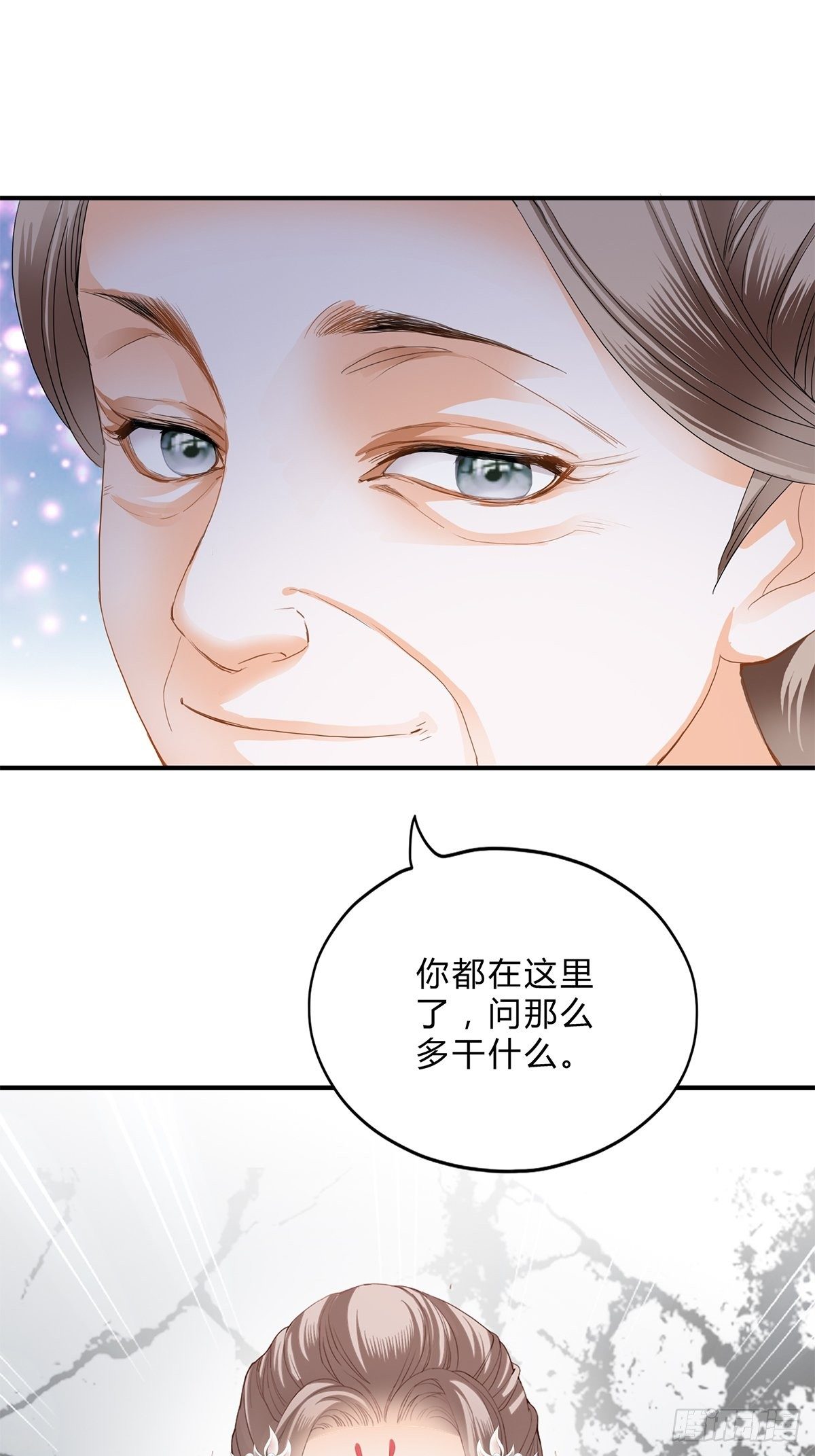 大婚之夜20