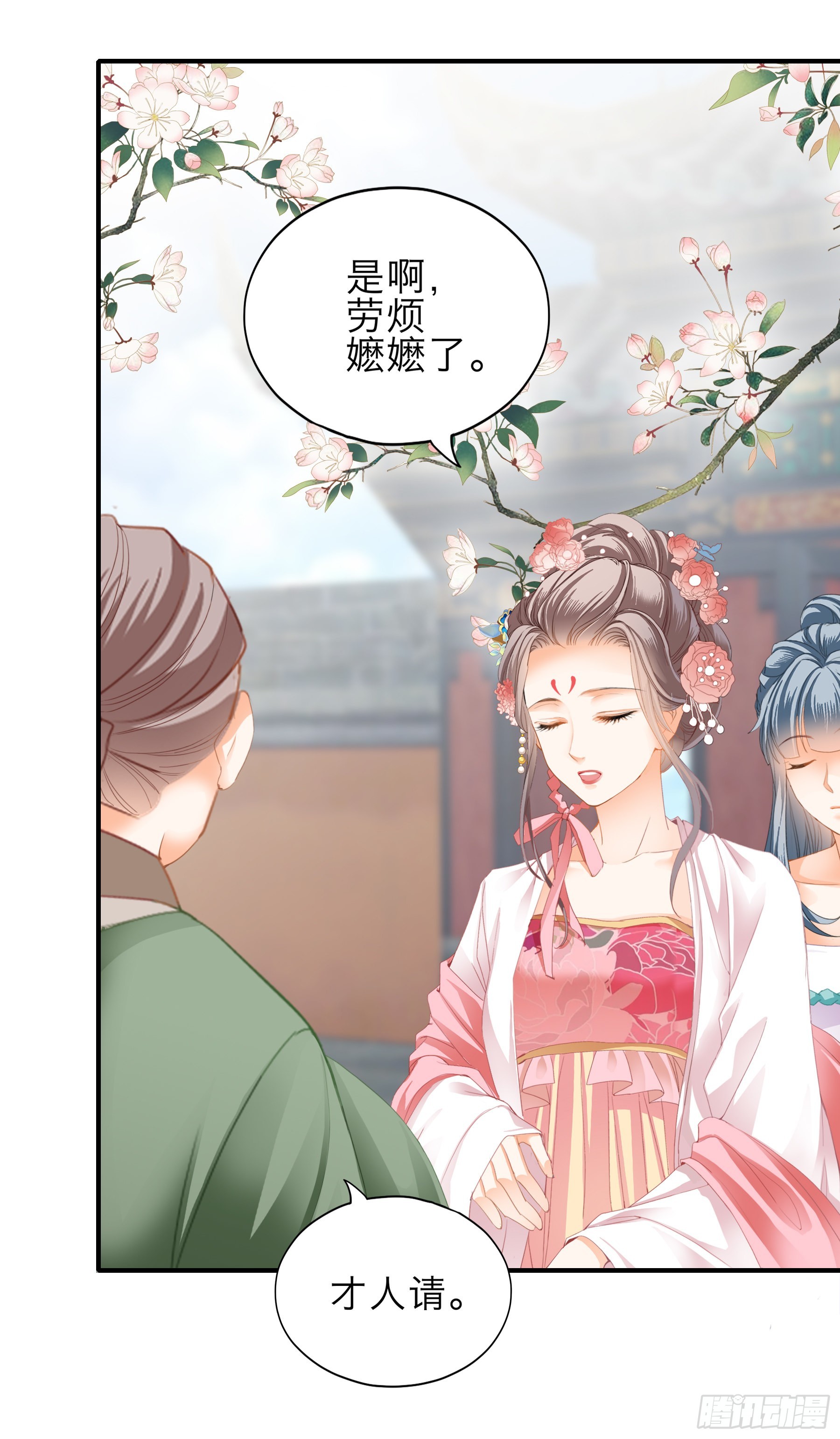 命定的阿弥陀佛2